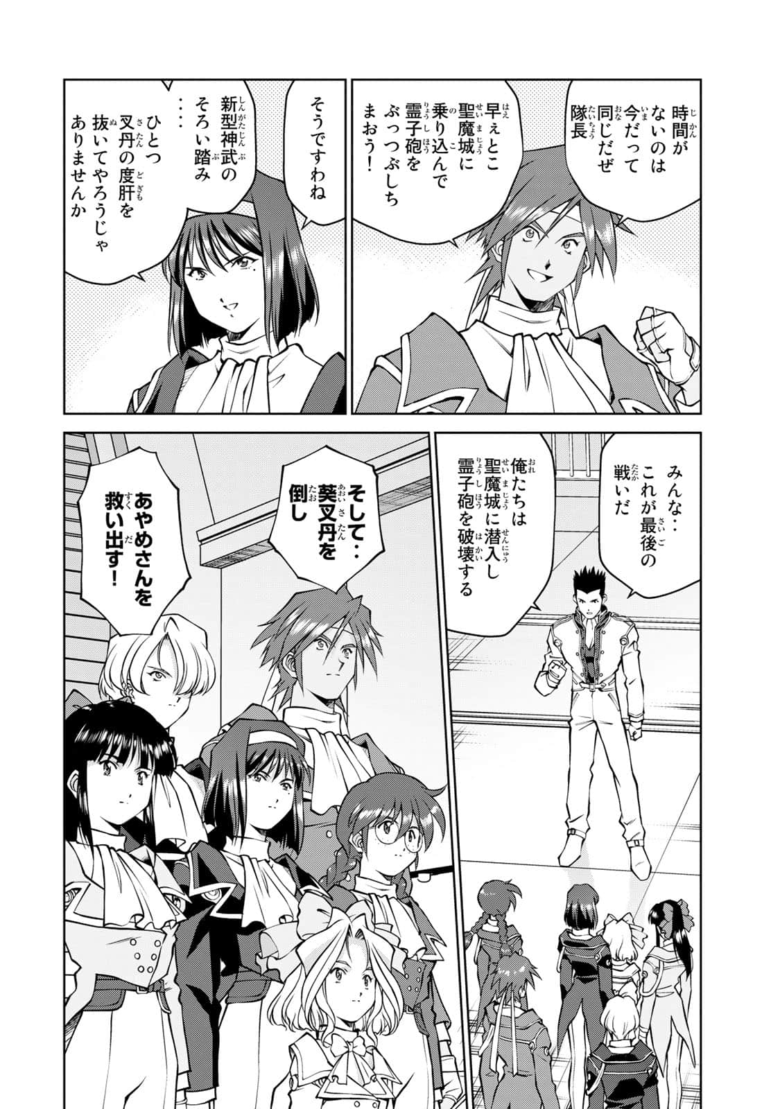 Page 129