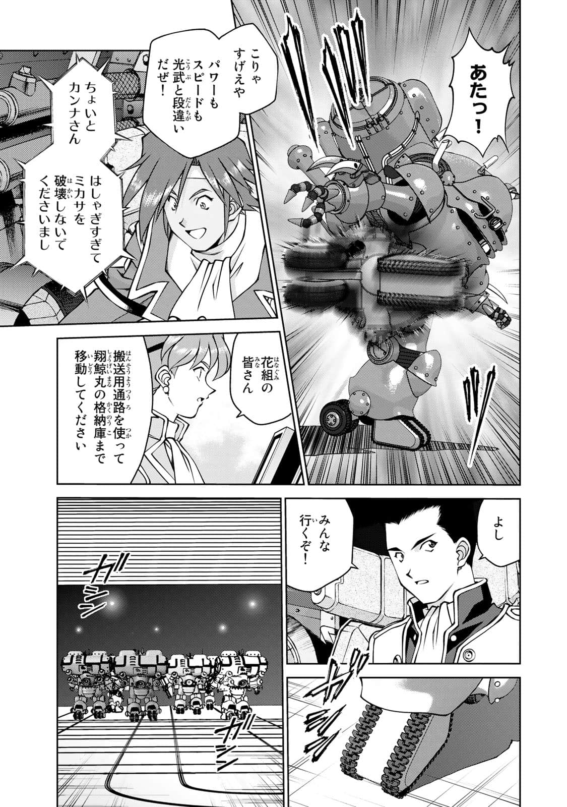Page 132