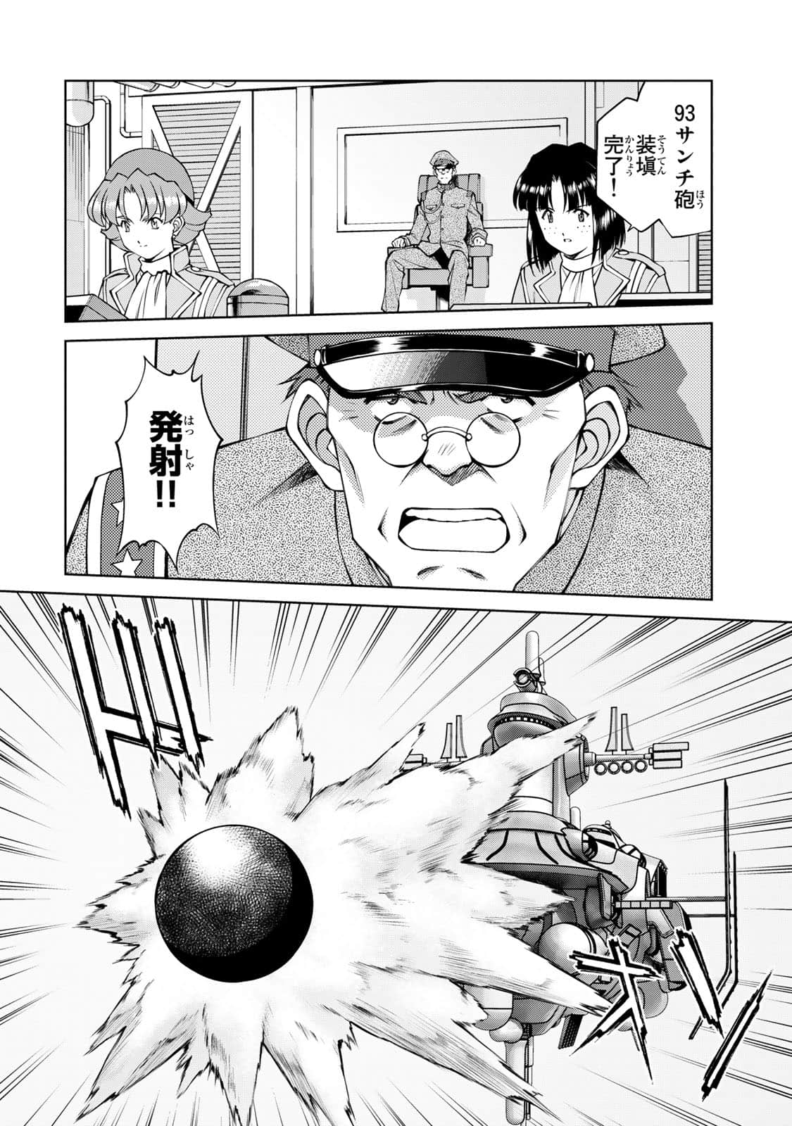 Page 135