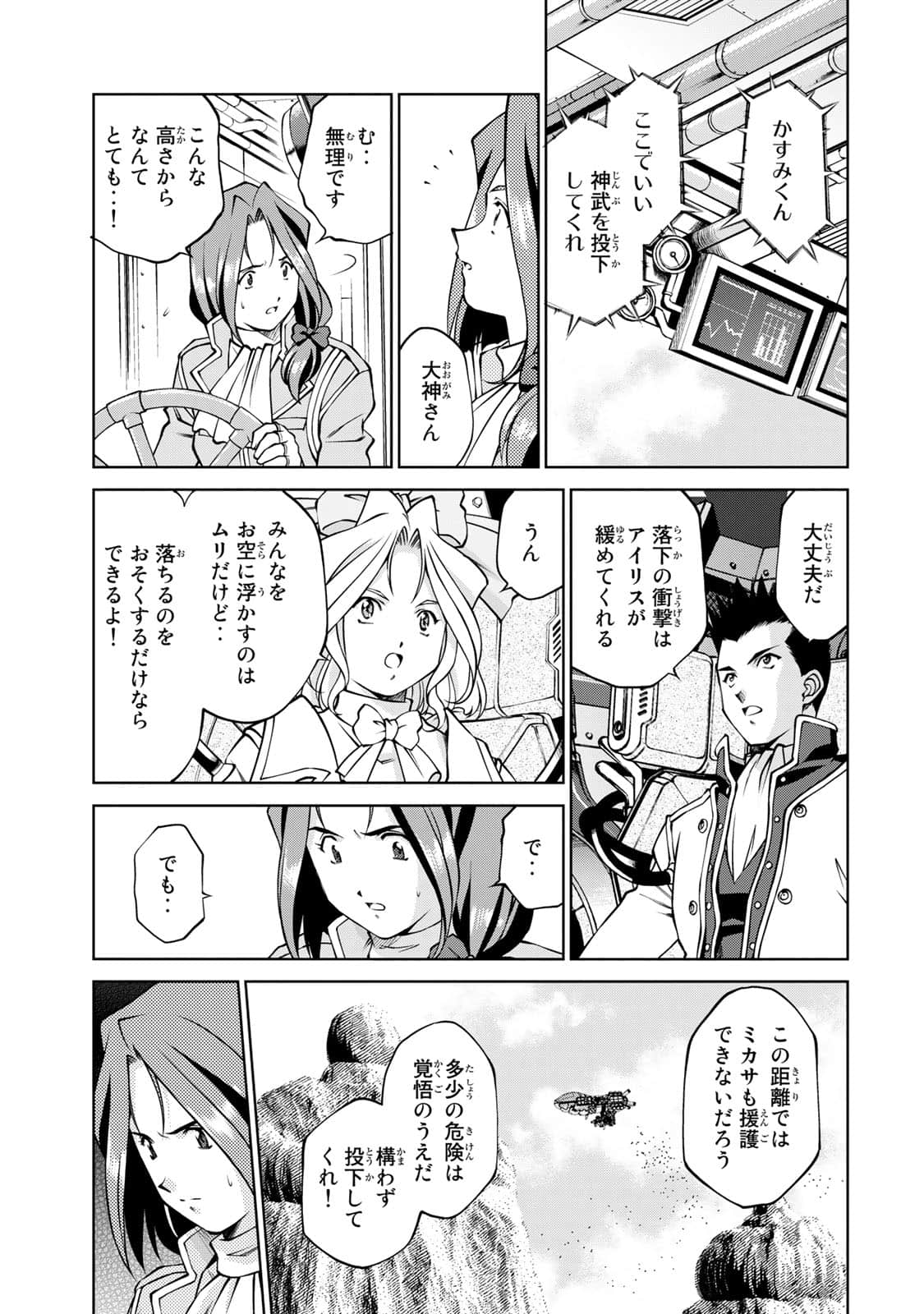 Page 144
