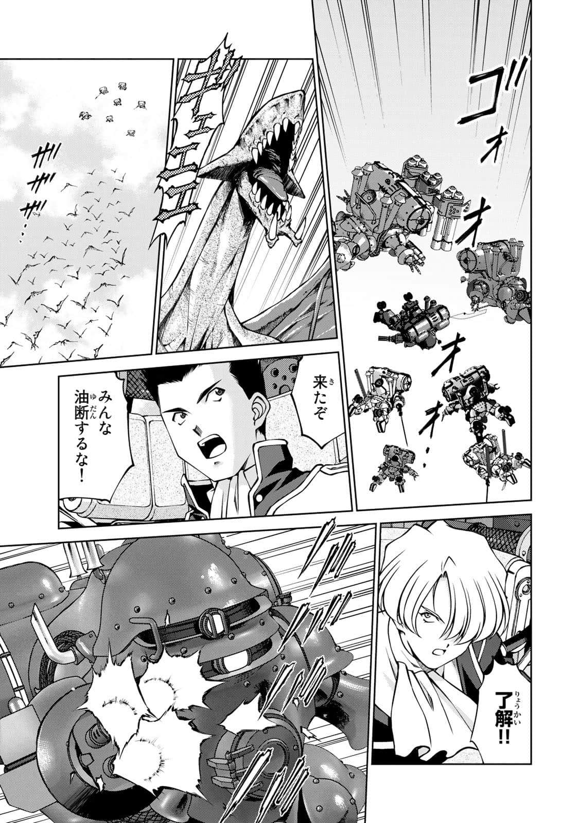 Page 146