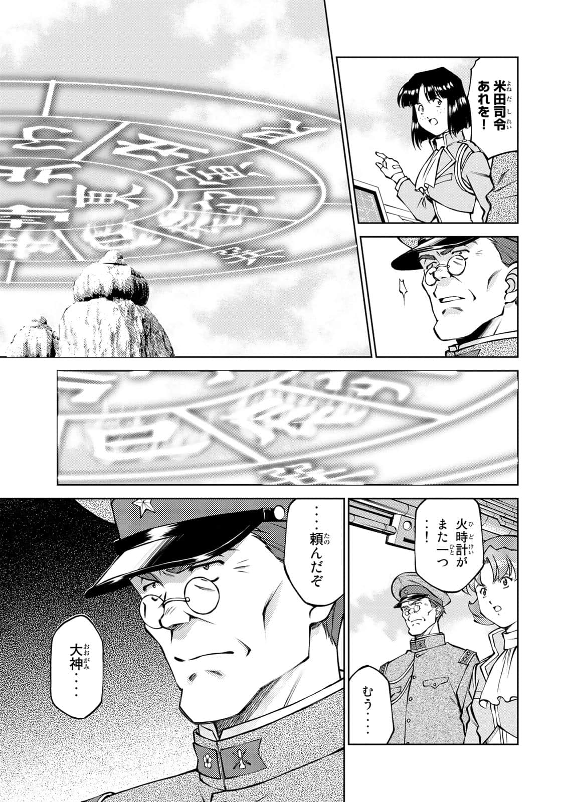 Page 150