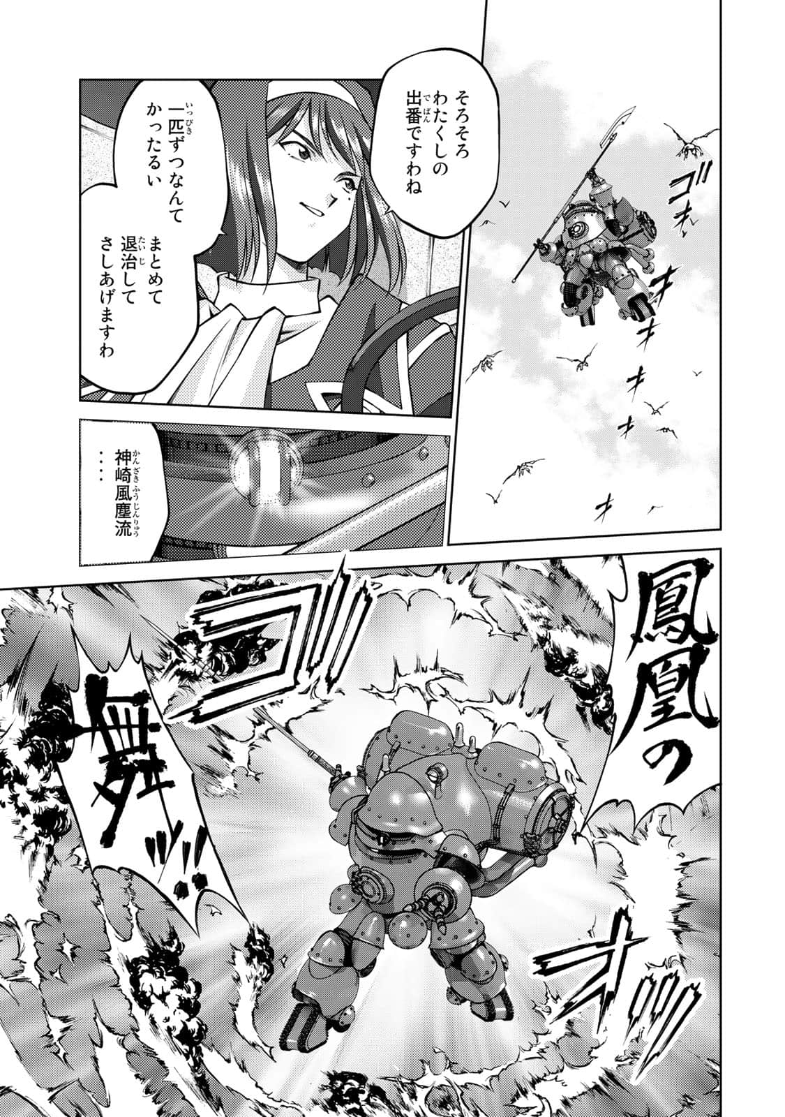Page 152