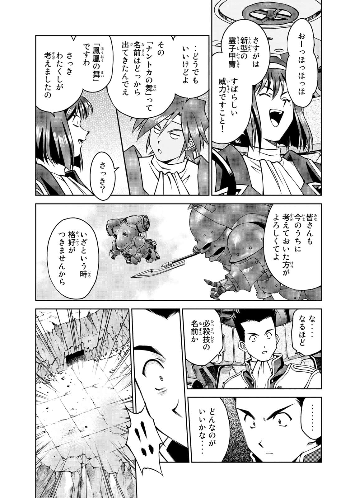 Page 154