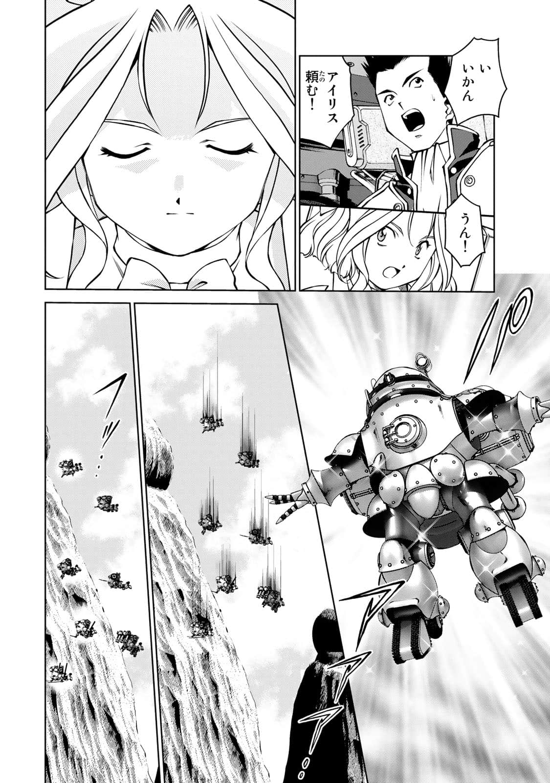 Page 155