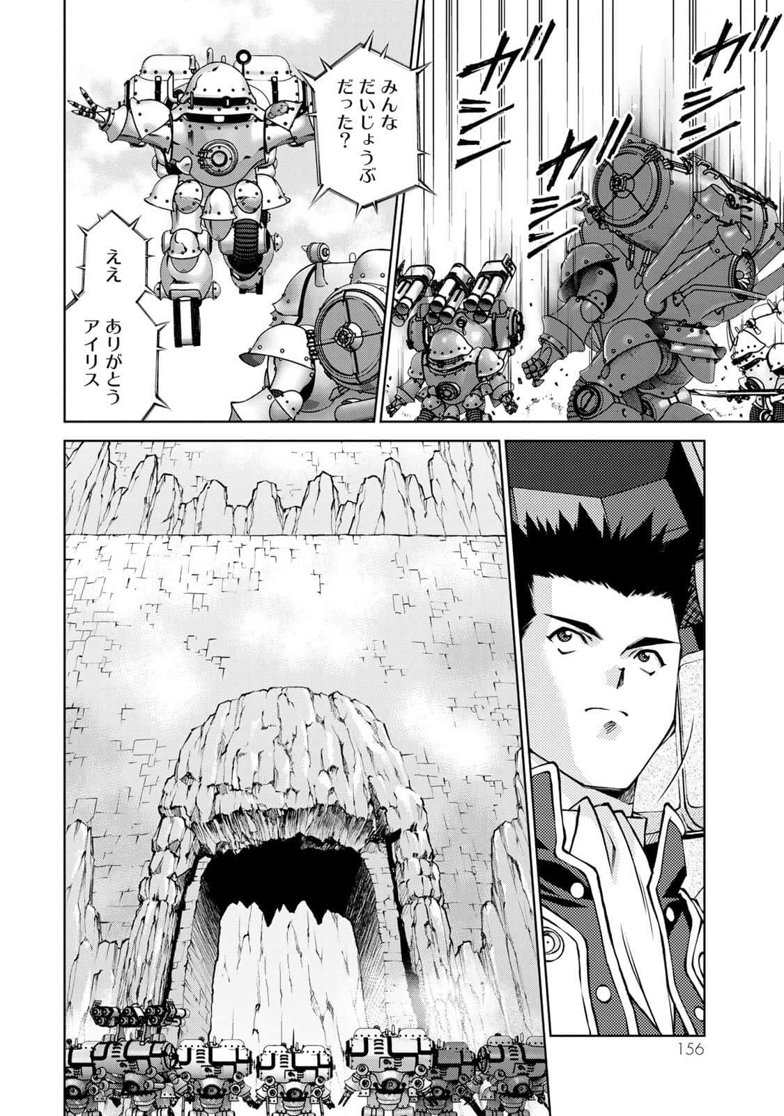 Page 157