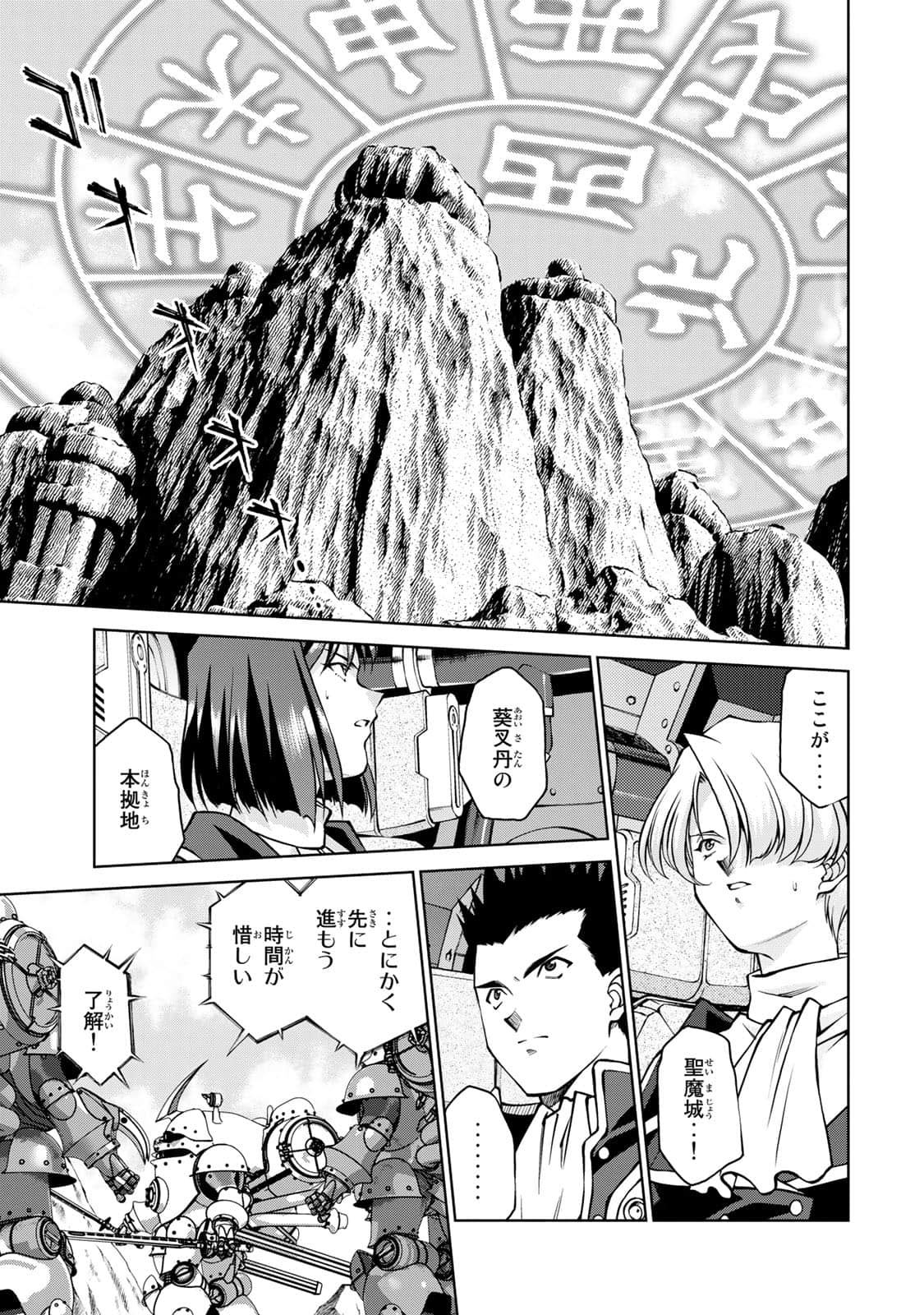 Page 158