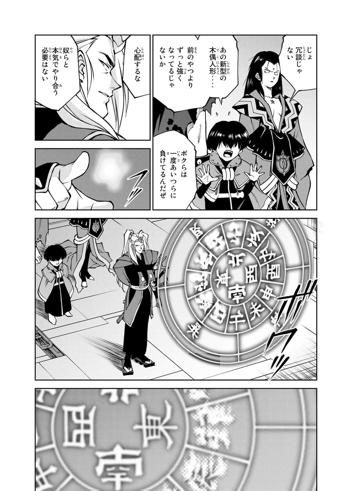 Page 160