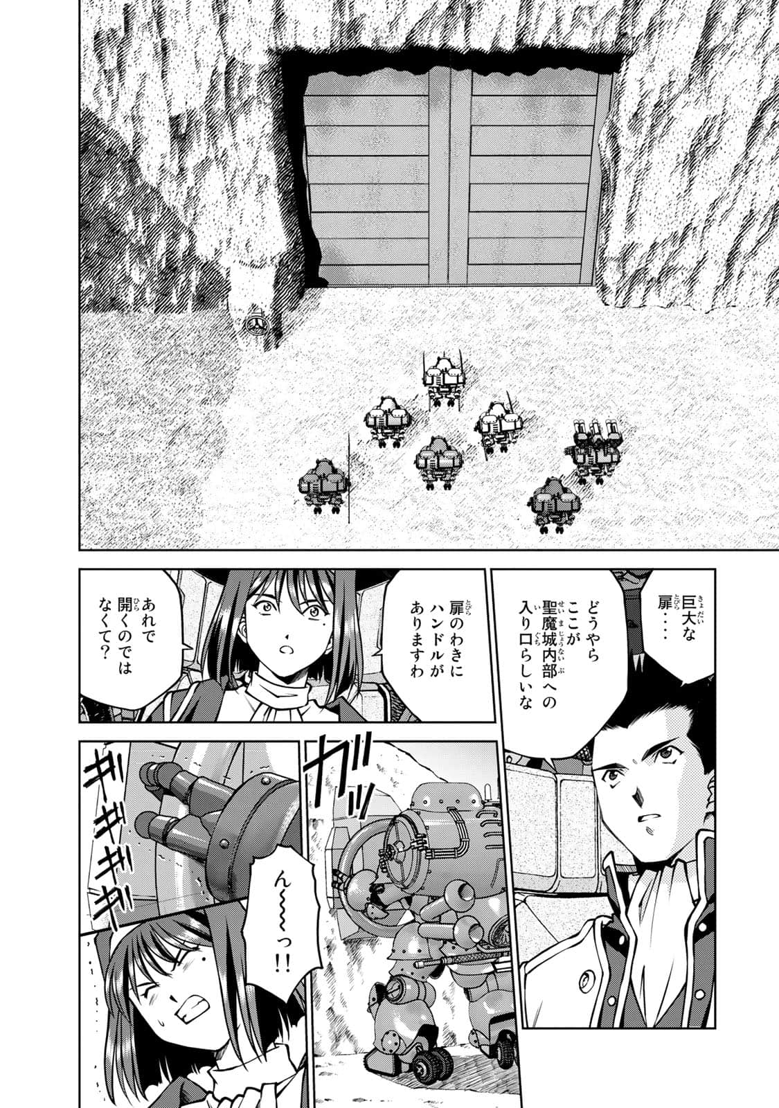 Page 166
