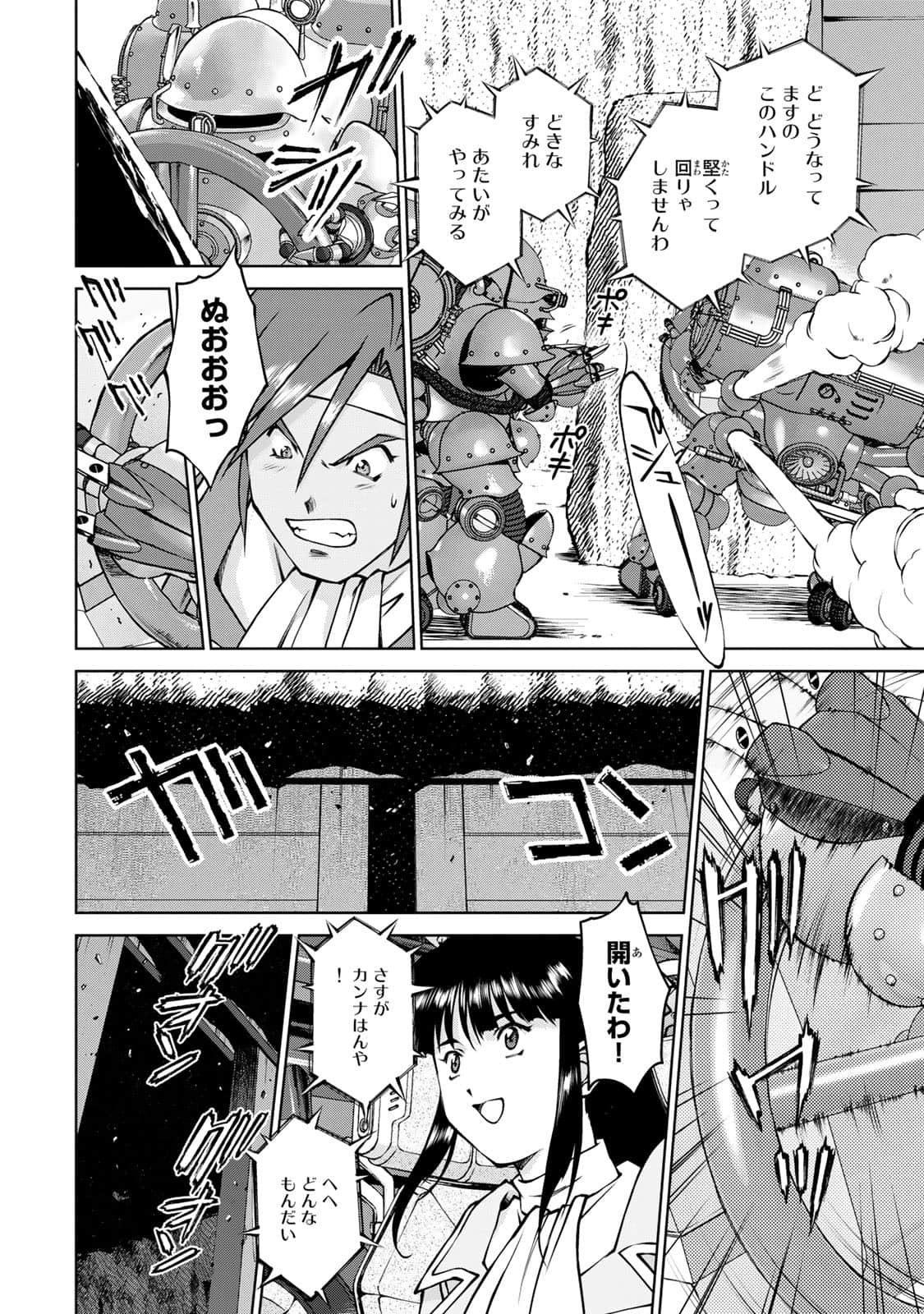 Page 167