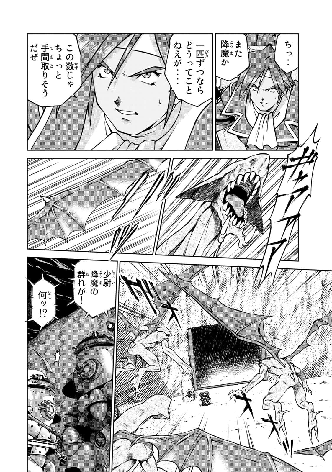 Page 171