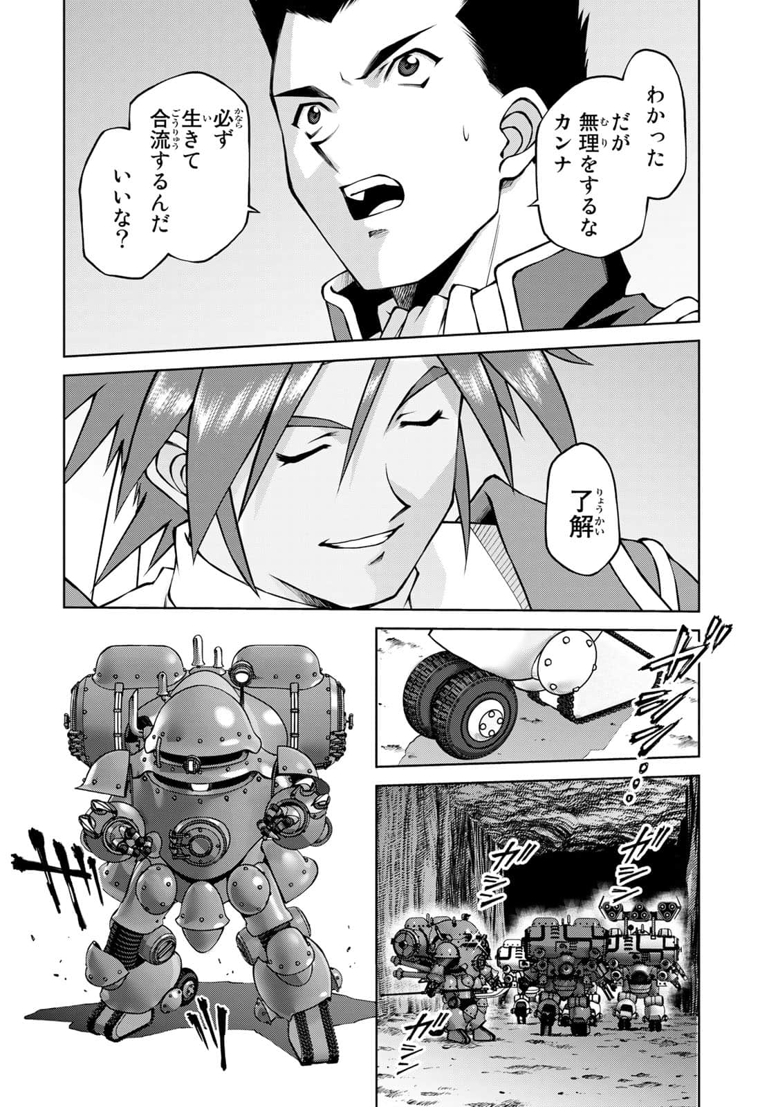 Page 175