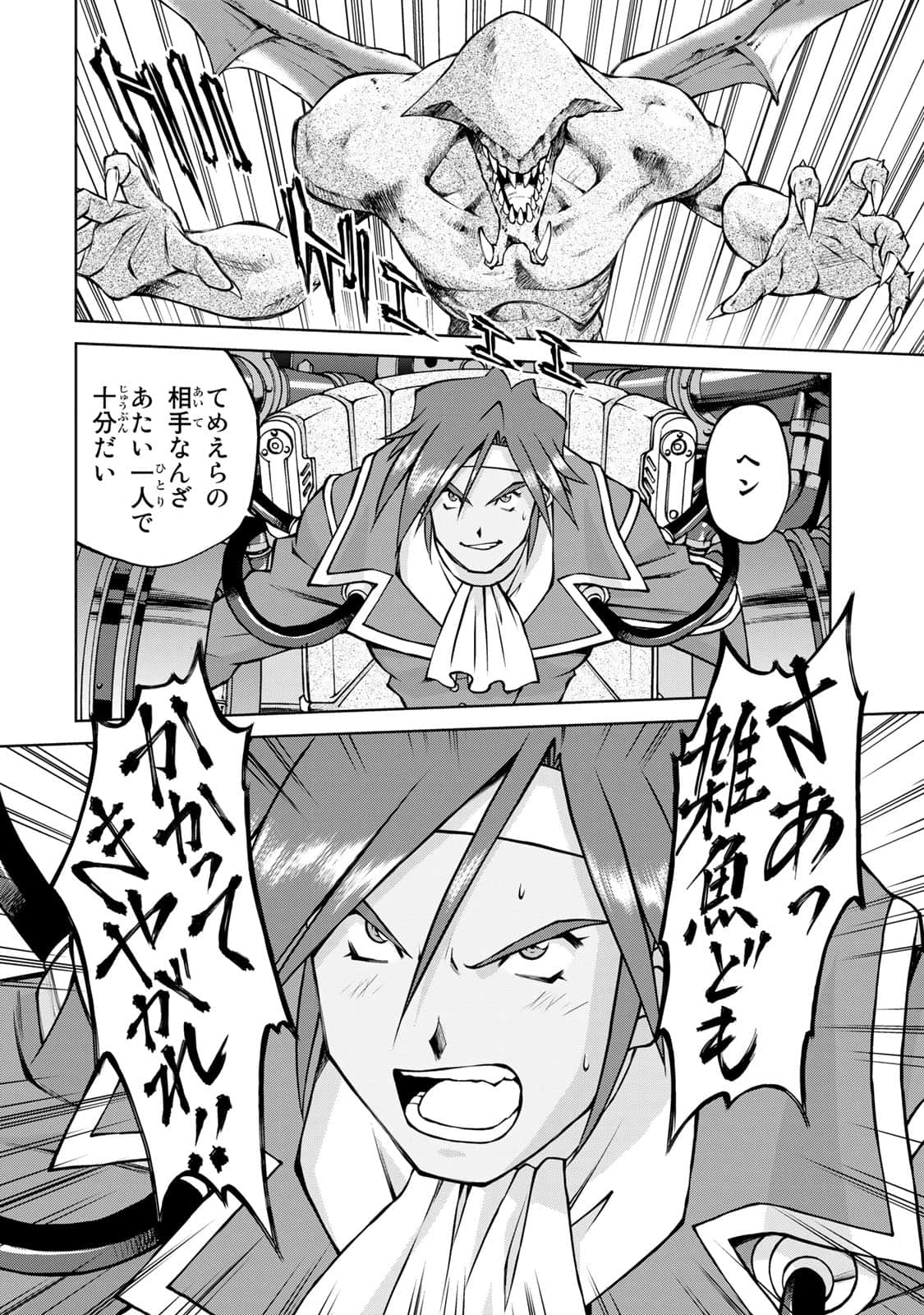 Page 177