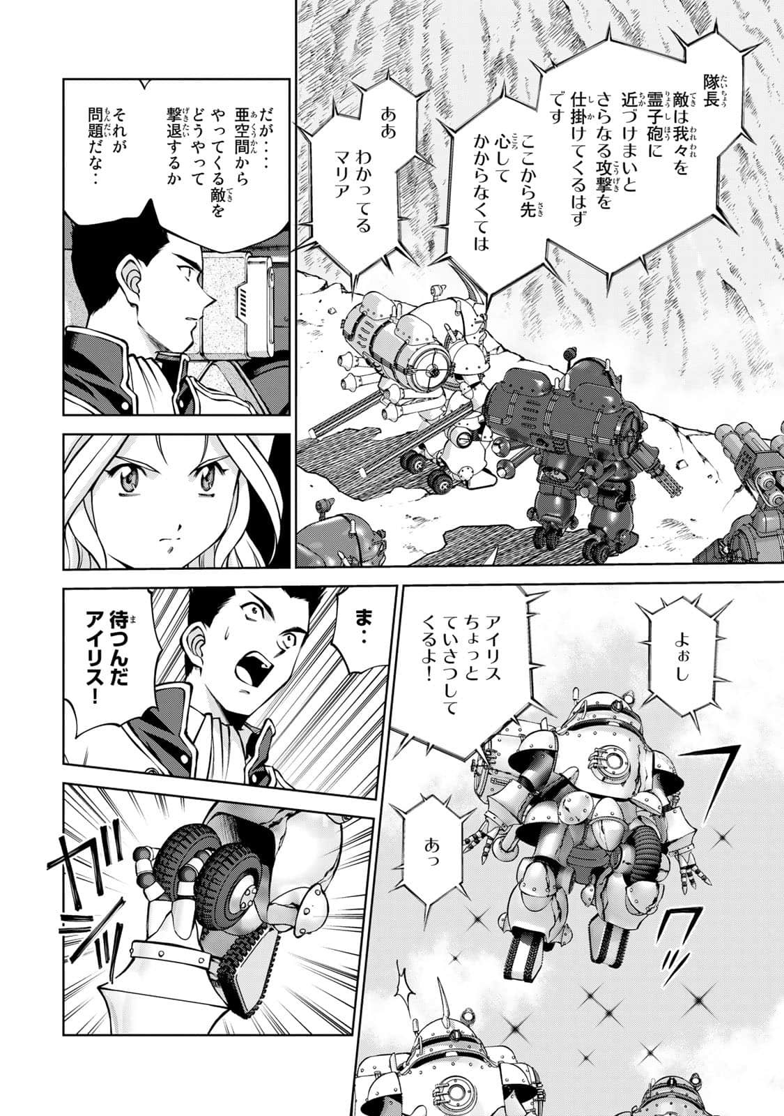 Page 35