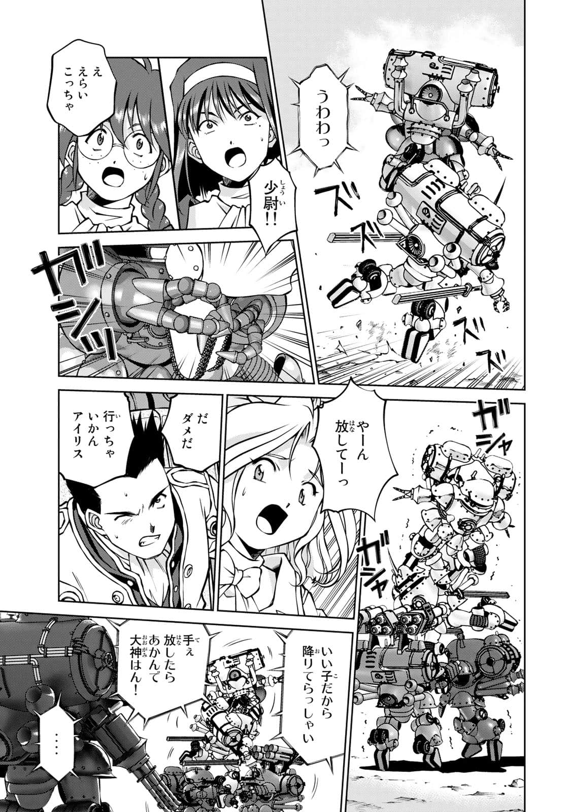 Page 36