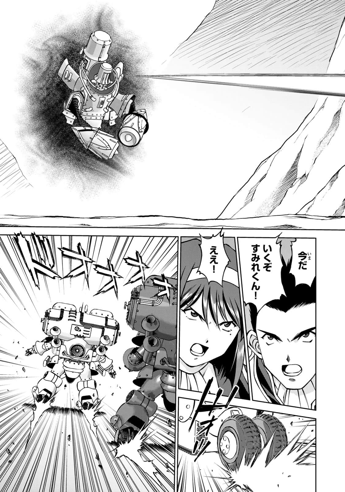 Page 48