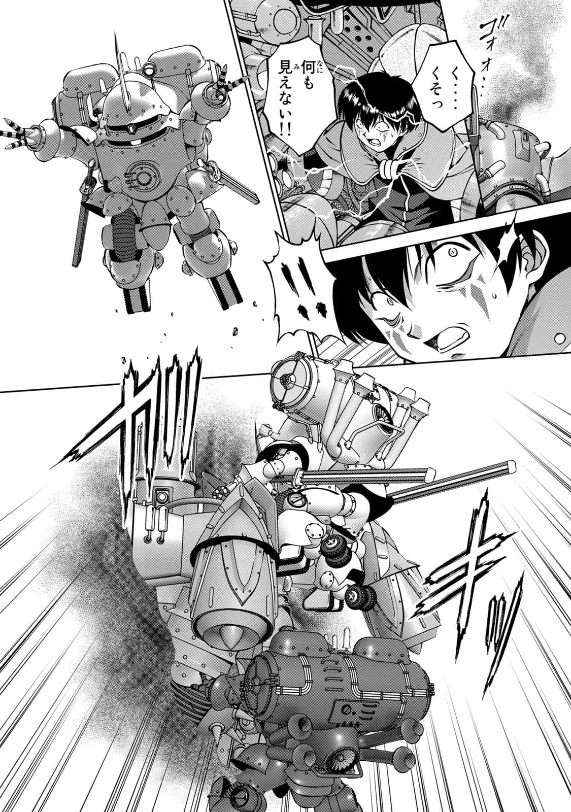 Page 49