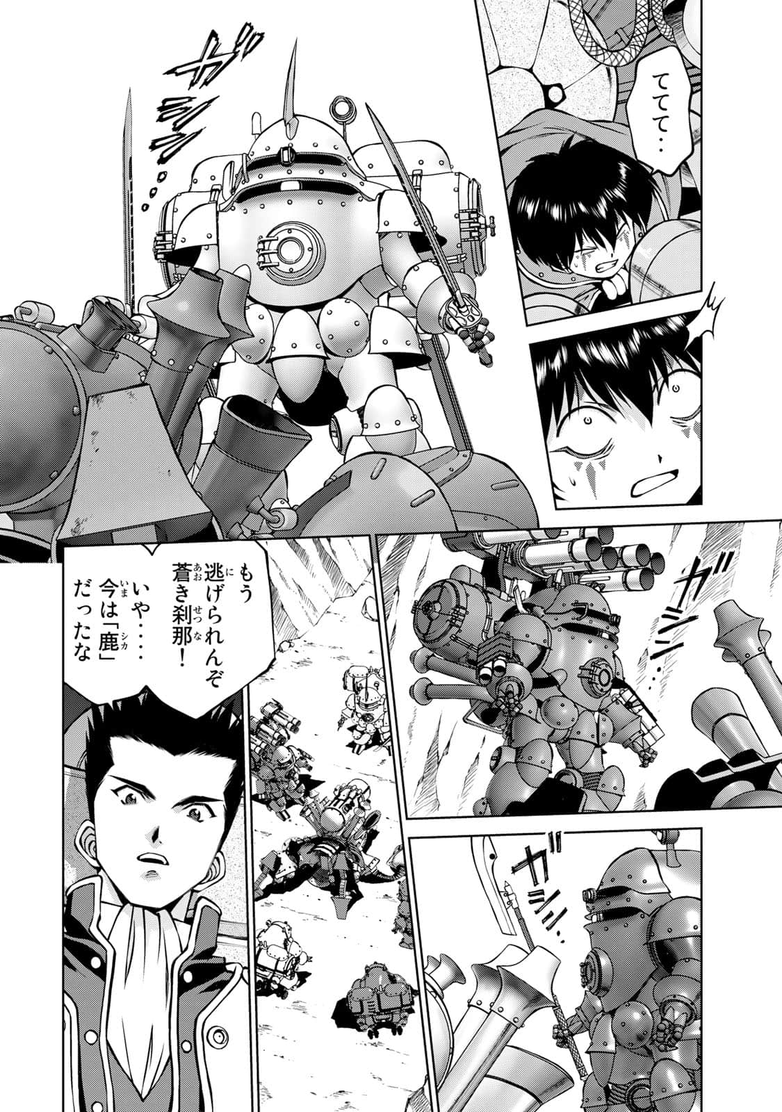 Page 51