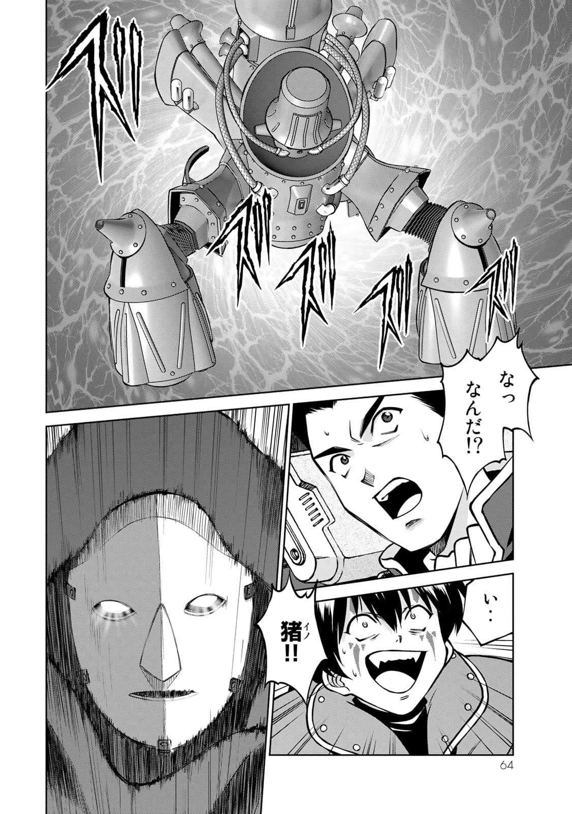 Page 65