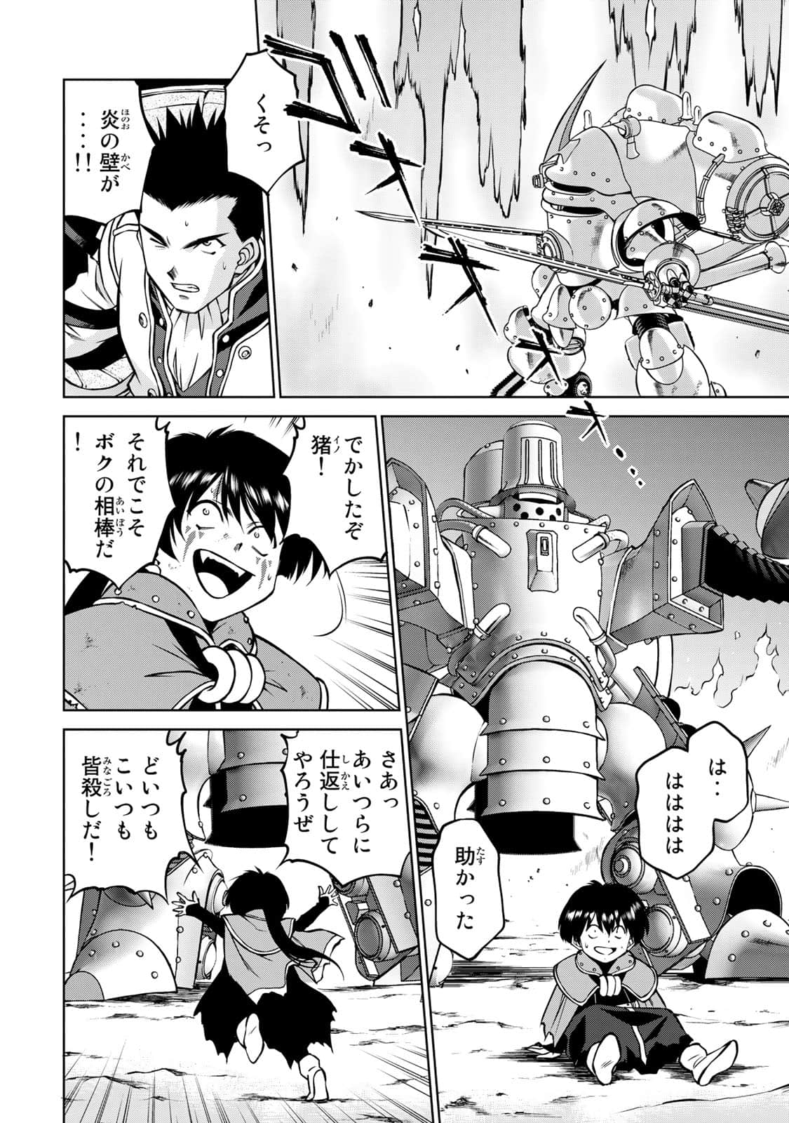 Page 69