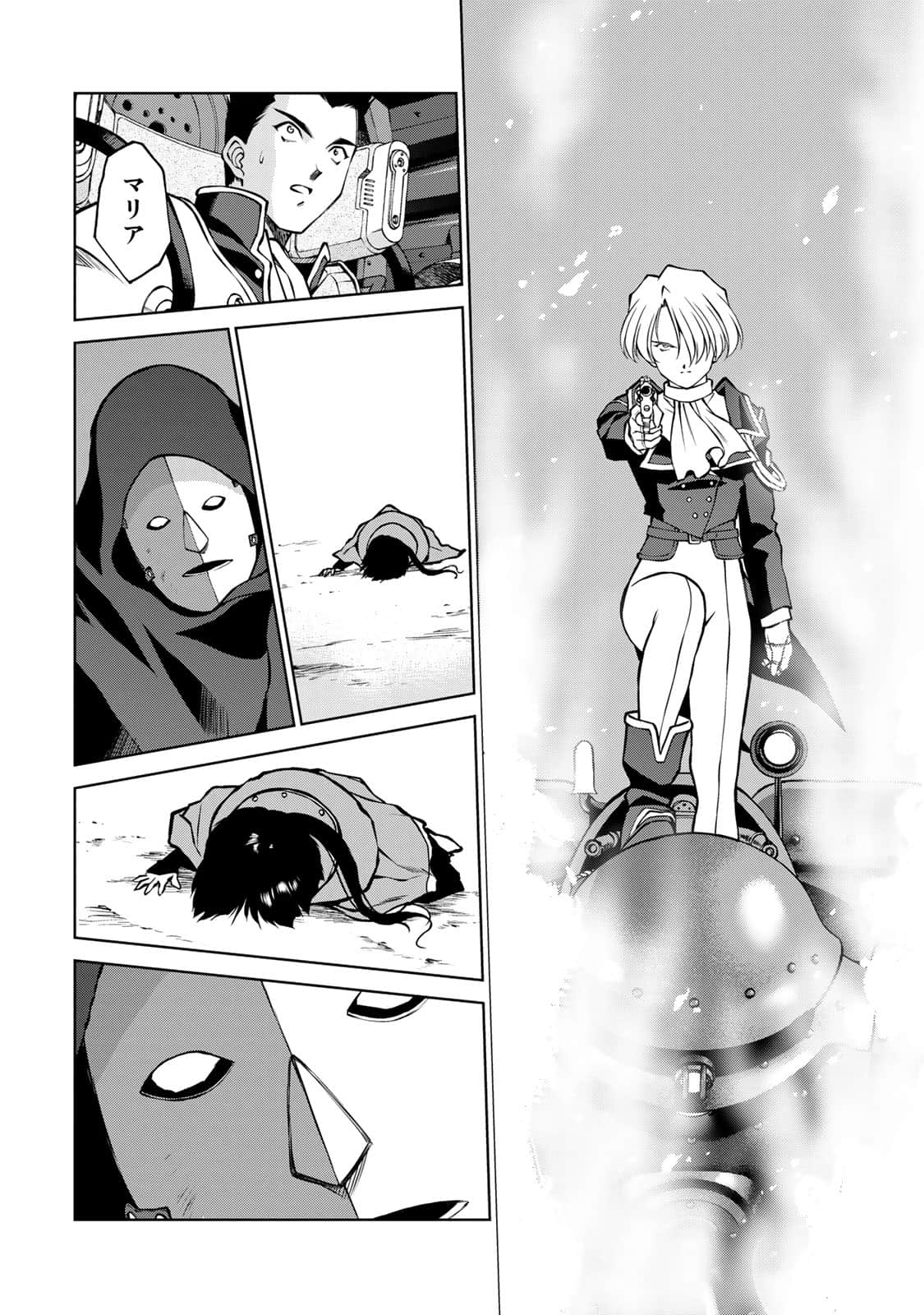 Page 71