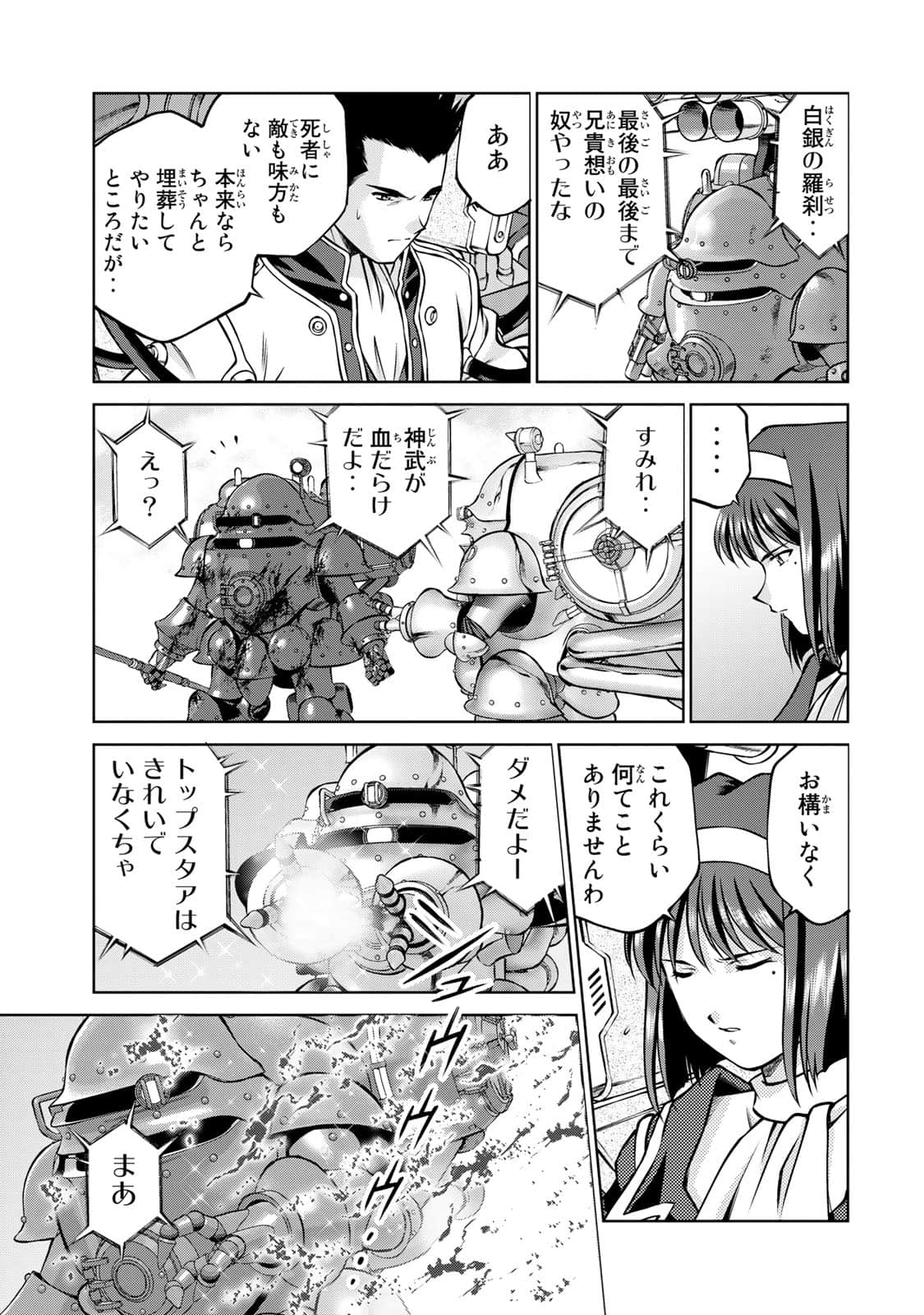 Page 96