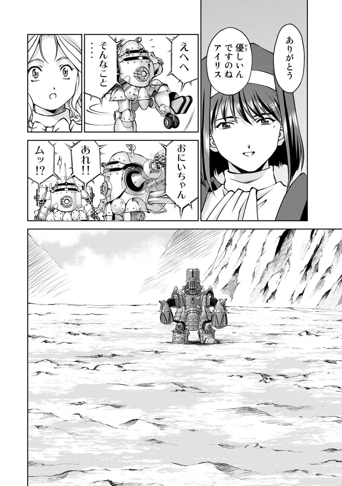 Page 97
