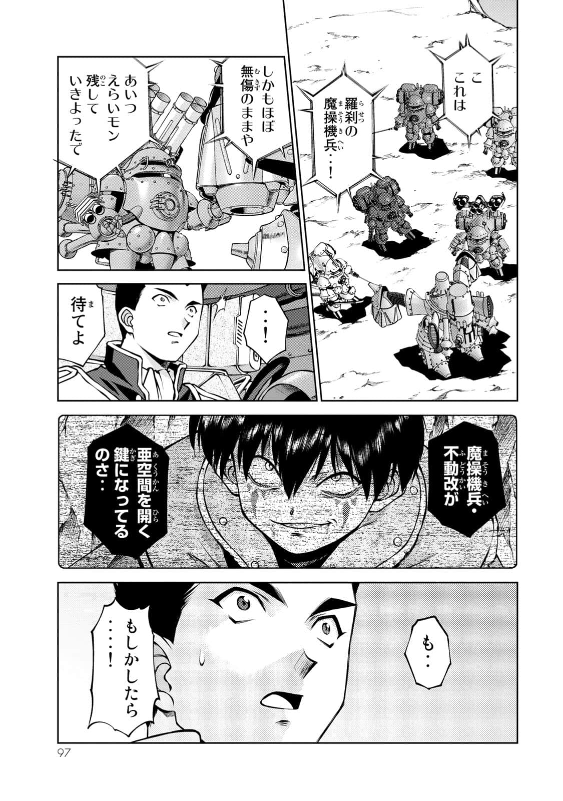 Page 98