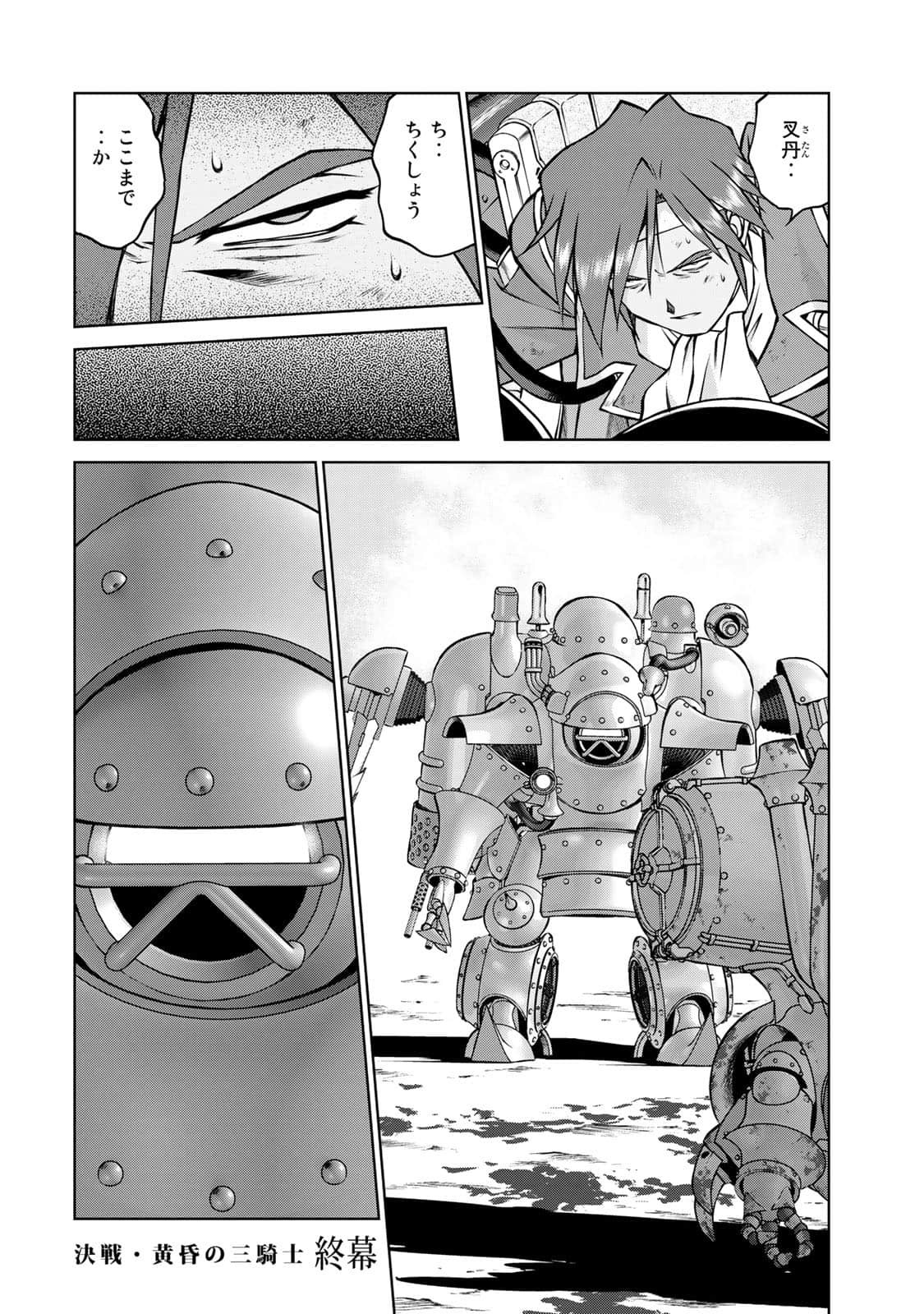 Page 115