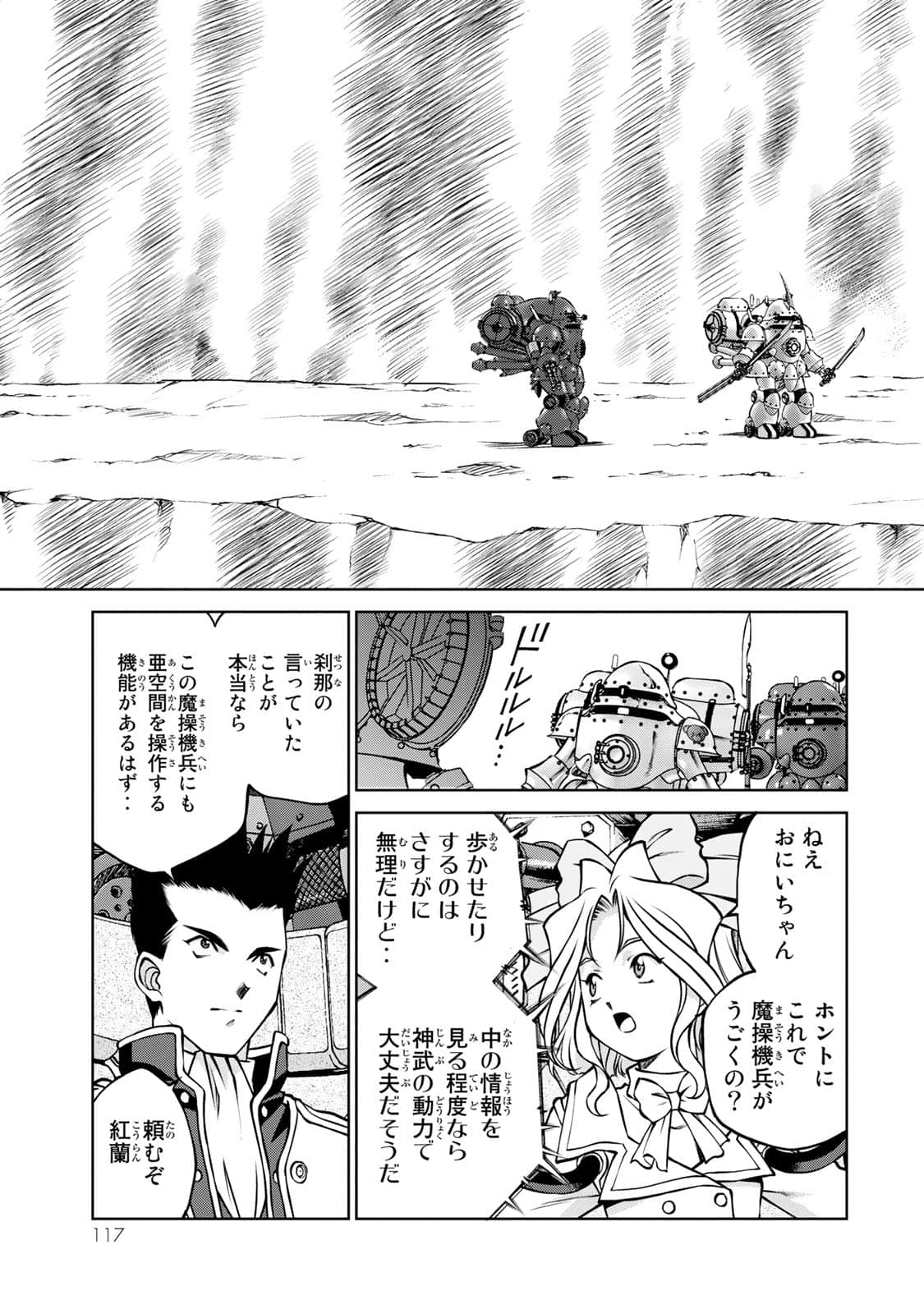 Page 118