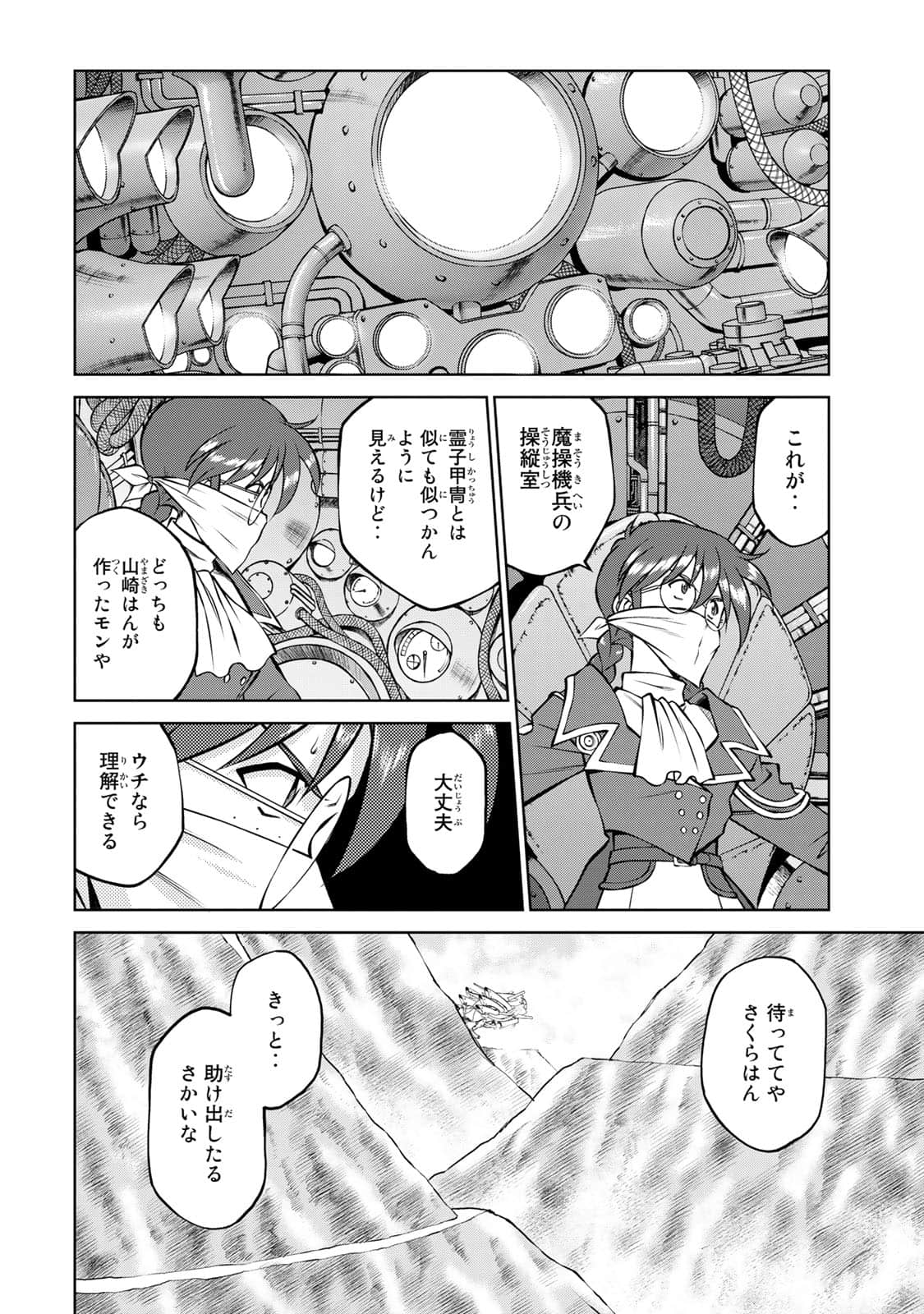 Page 119