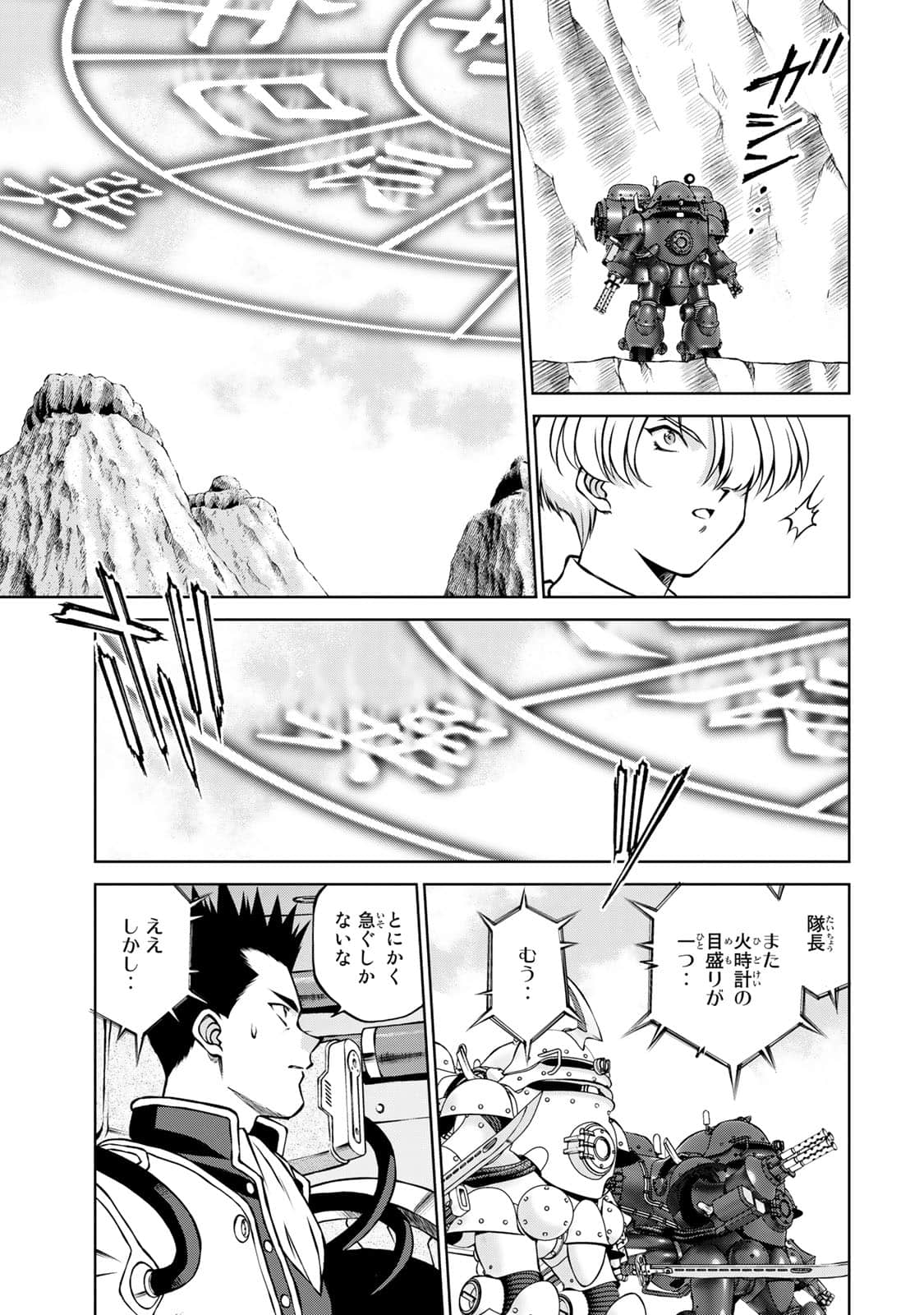 Page 120