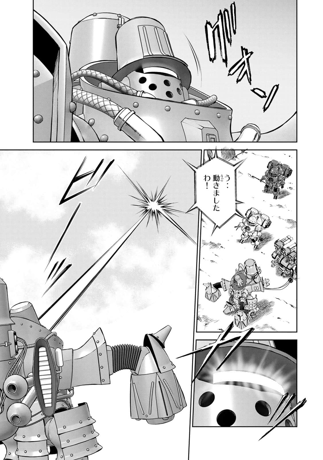 Page 122