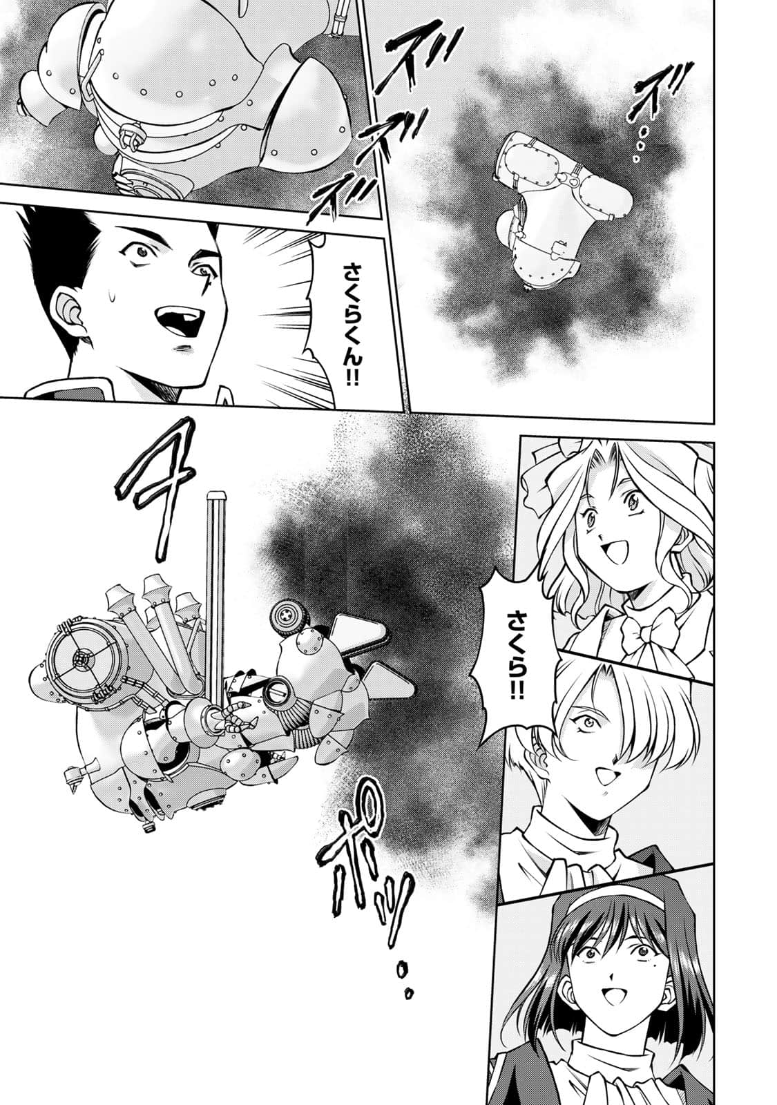 Page 124