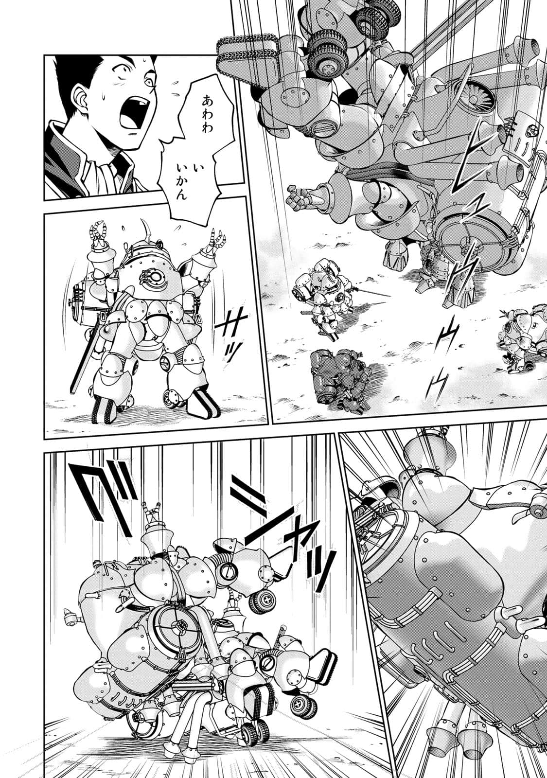 Page 125