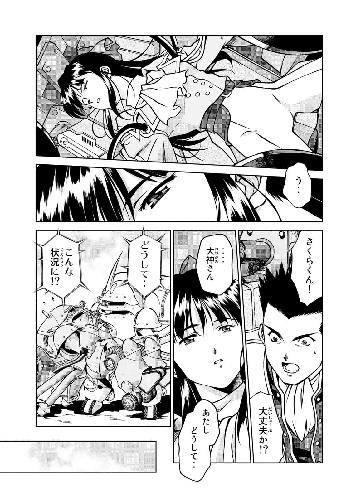 Page 126