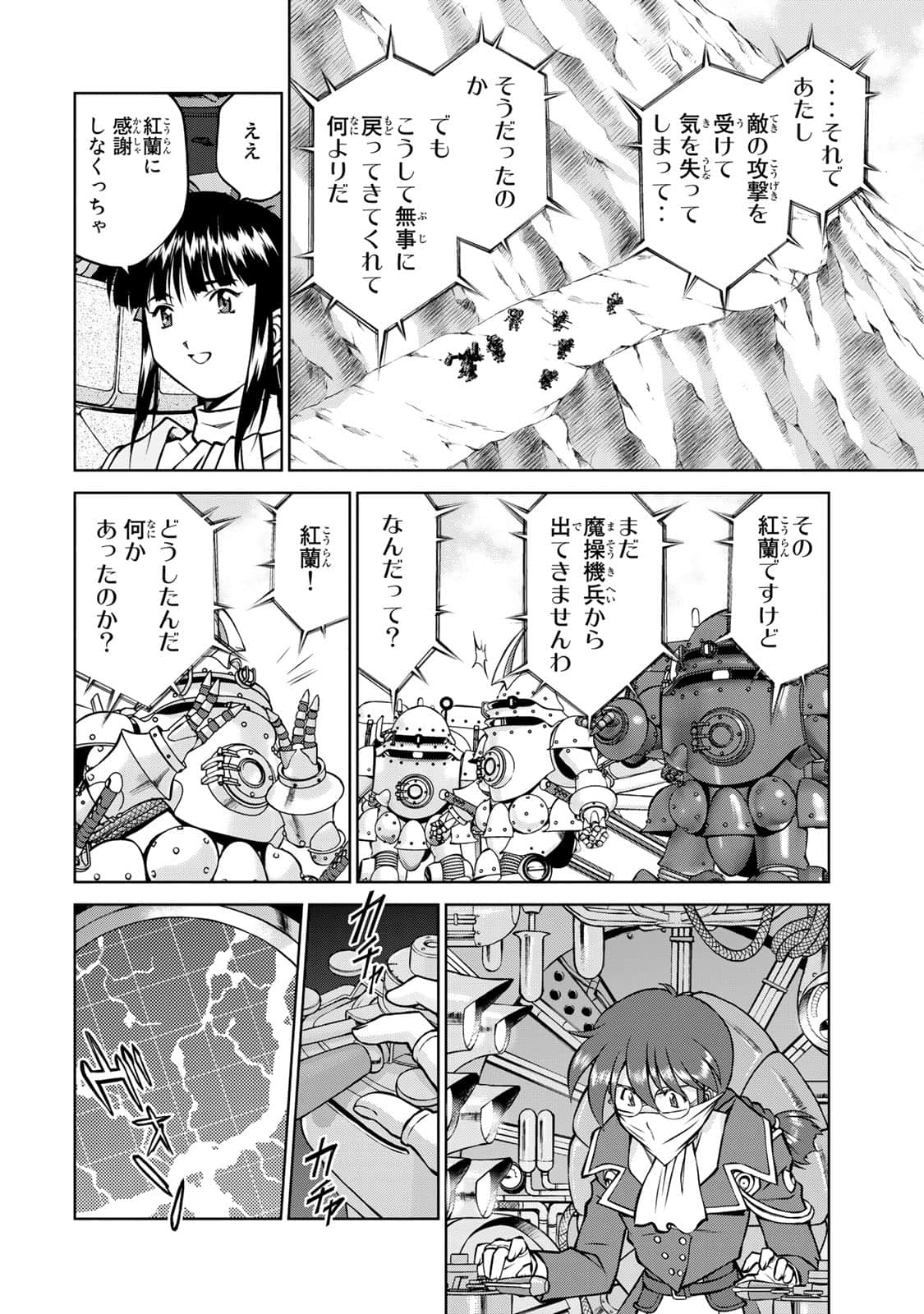 Page 127