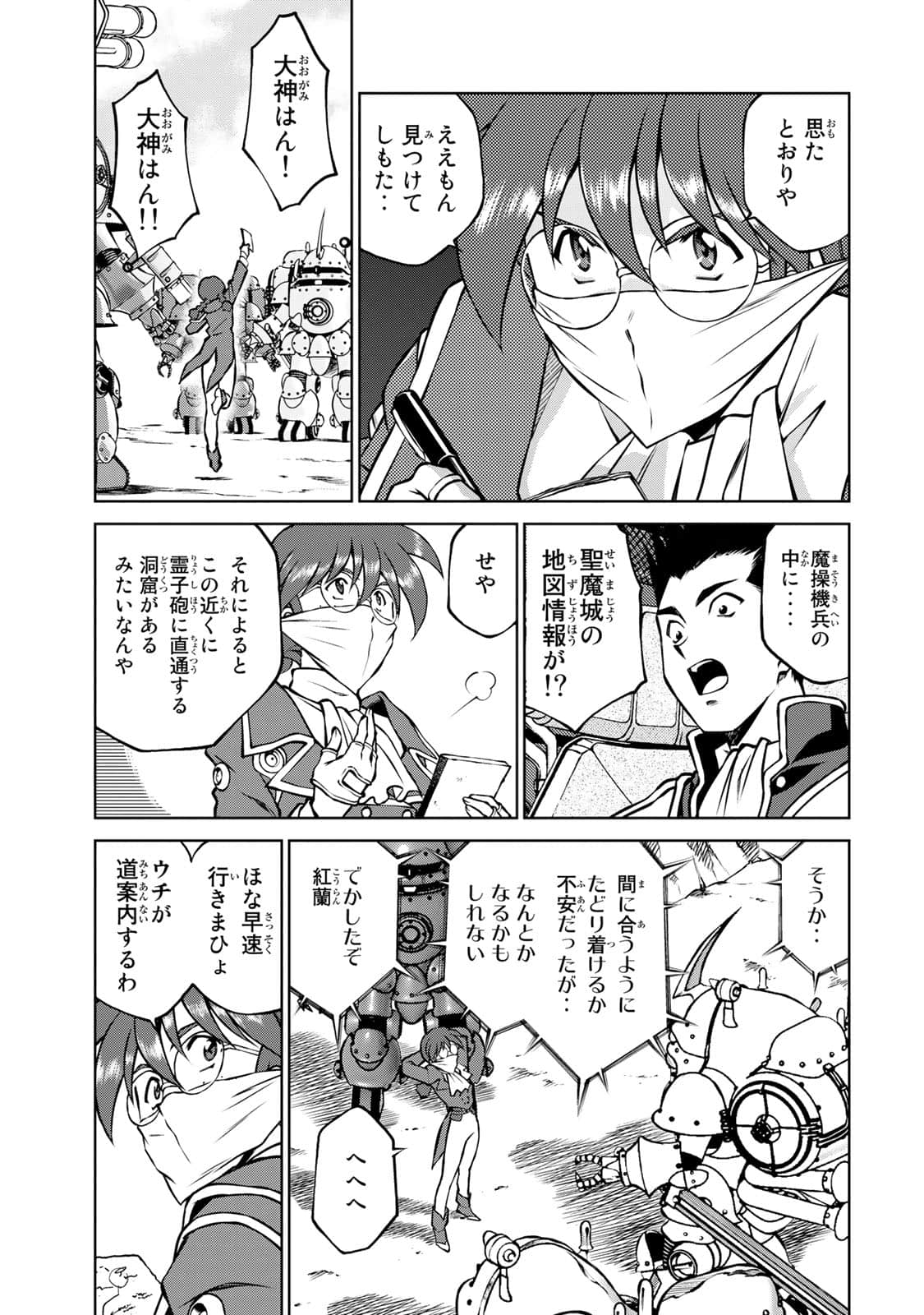 Page 128