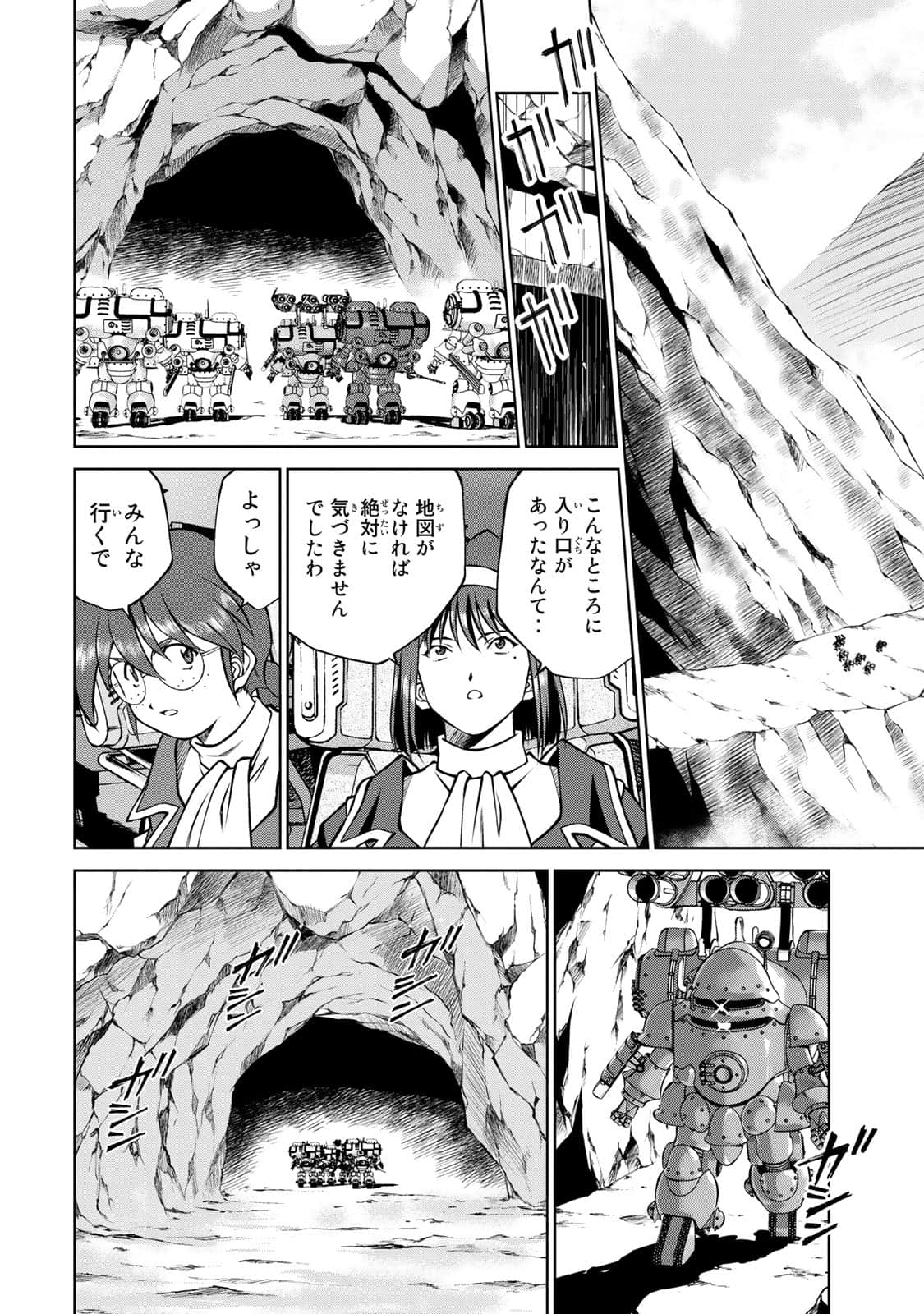 Page 129