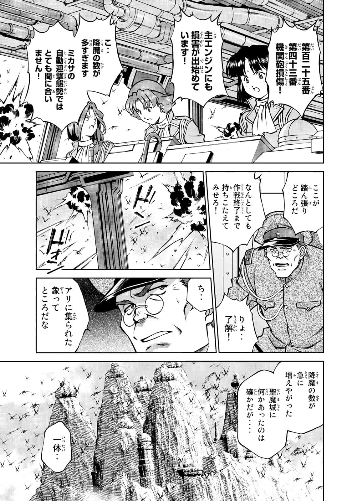 Page 132