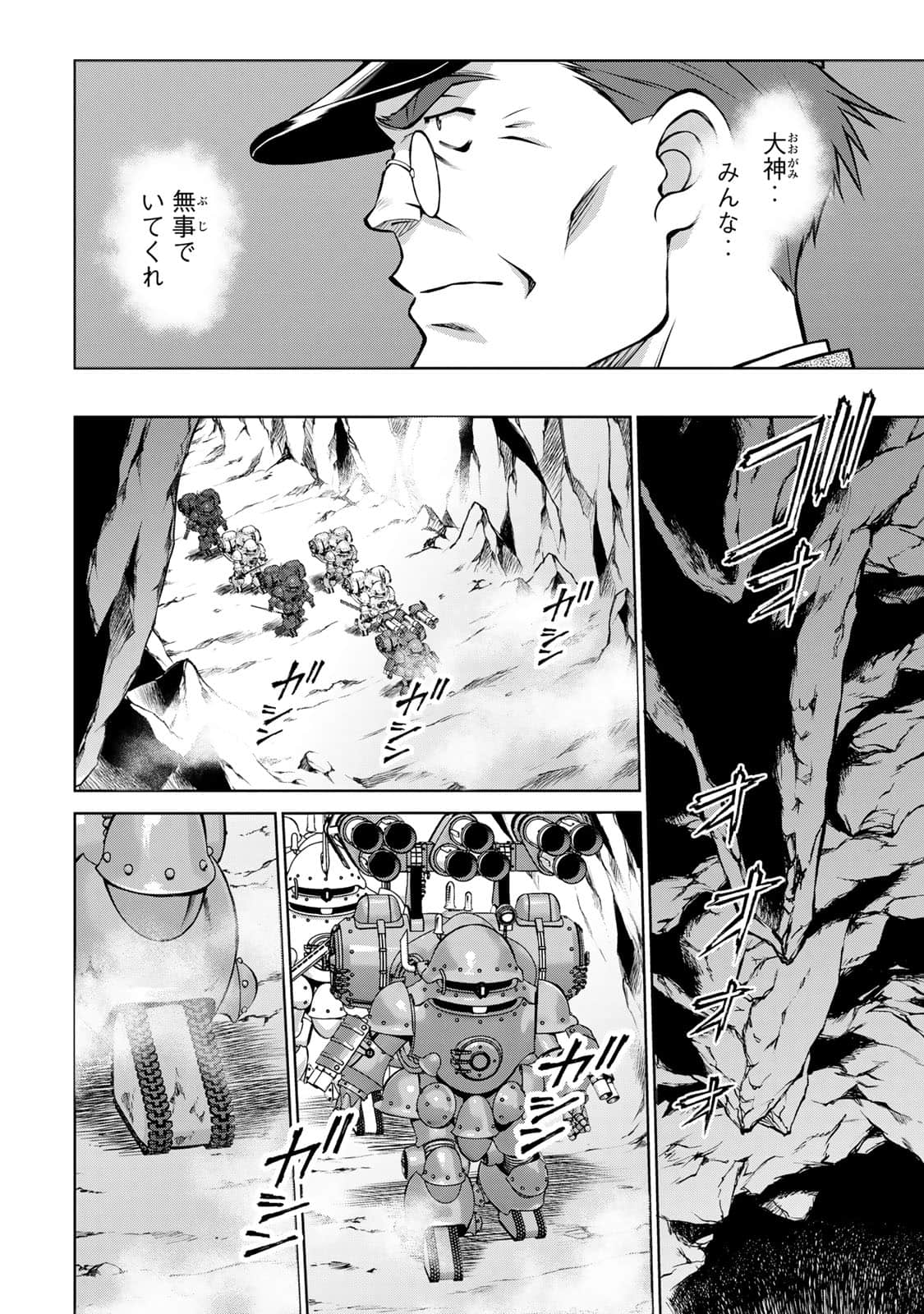 Page 133