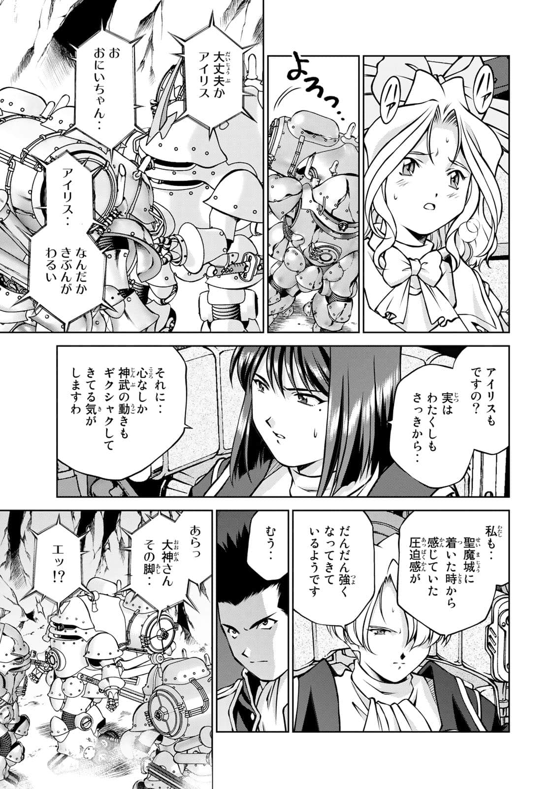 Page 134