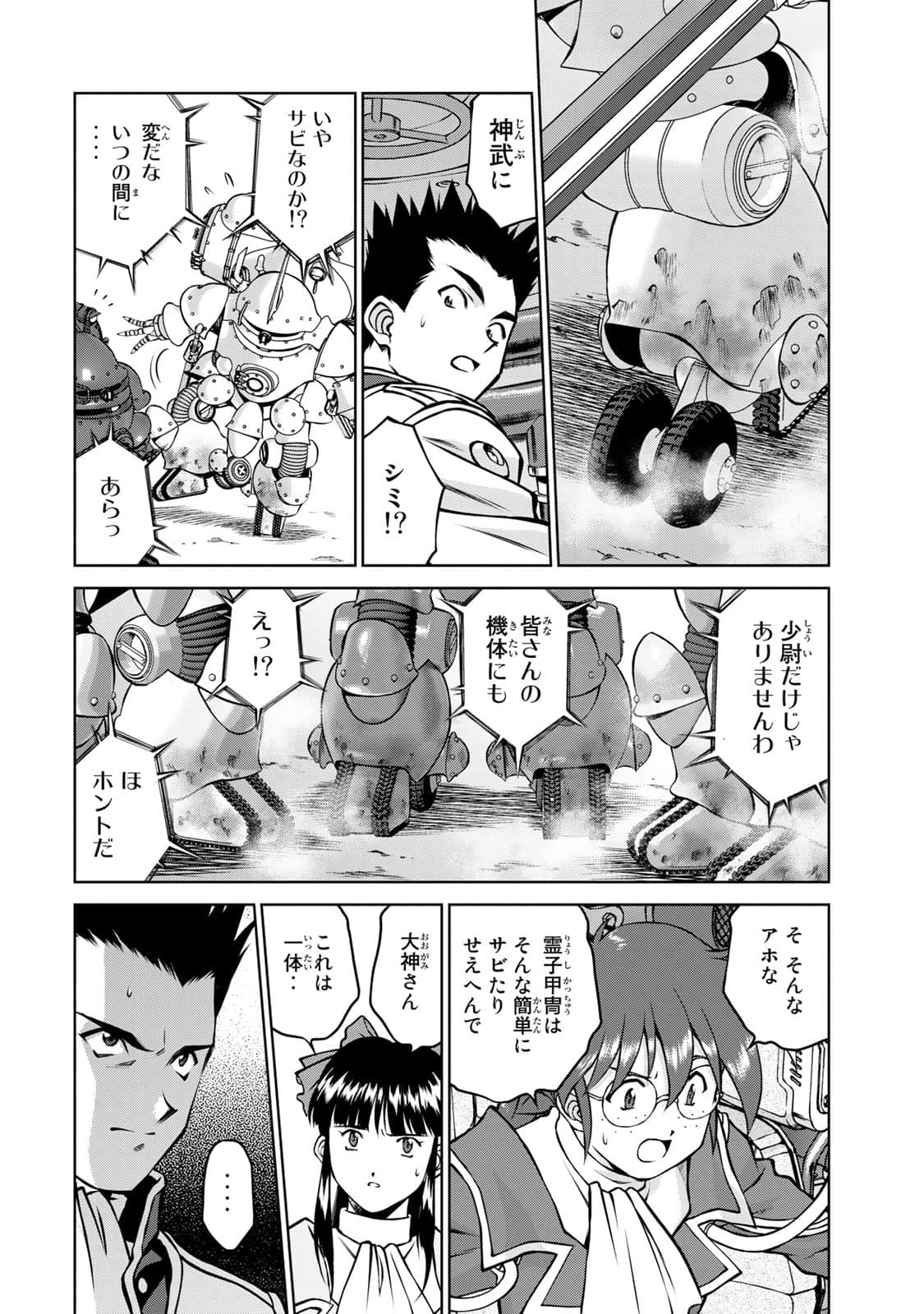 Page 135