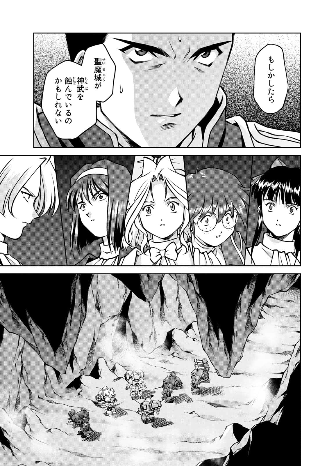 Page 136