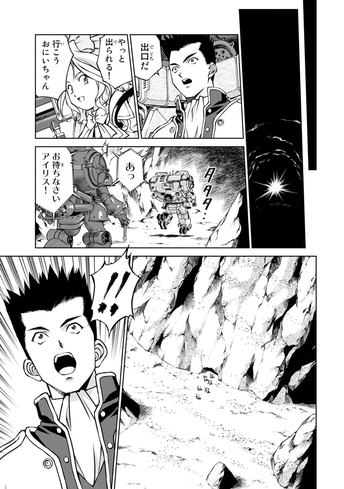 Page 138