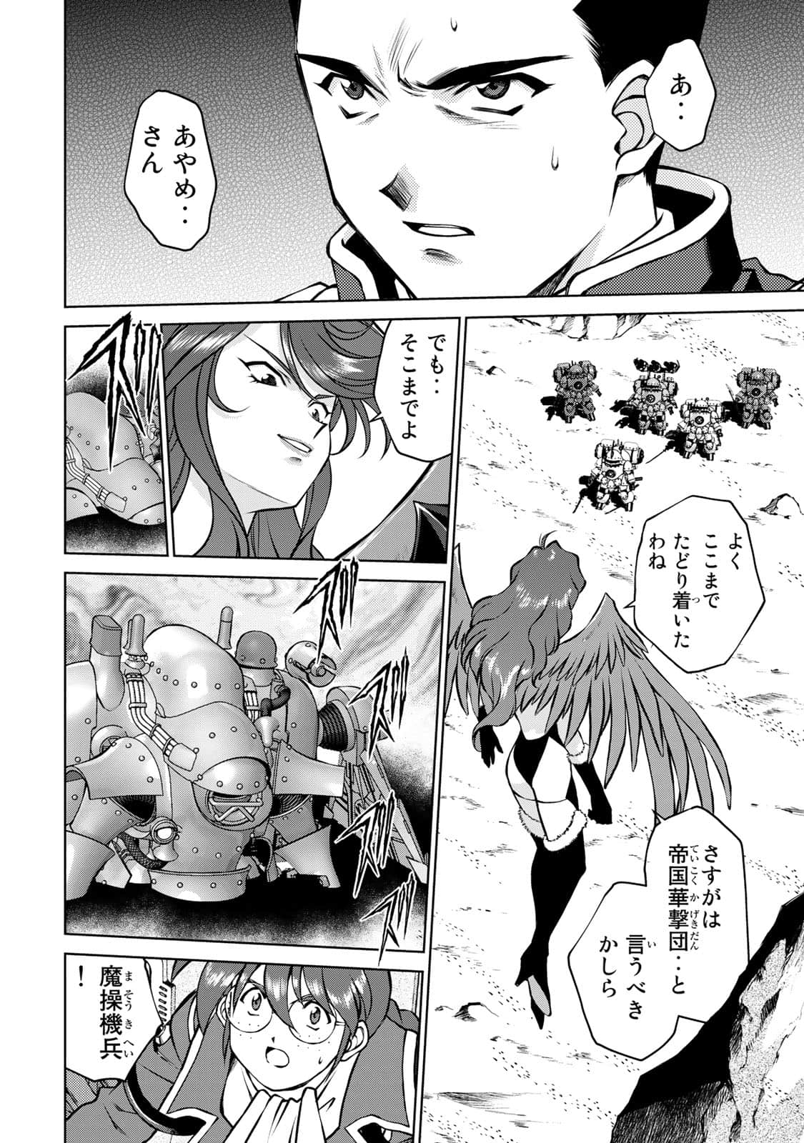 Page 143