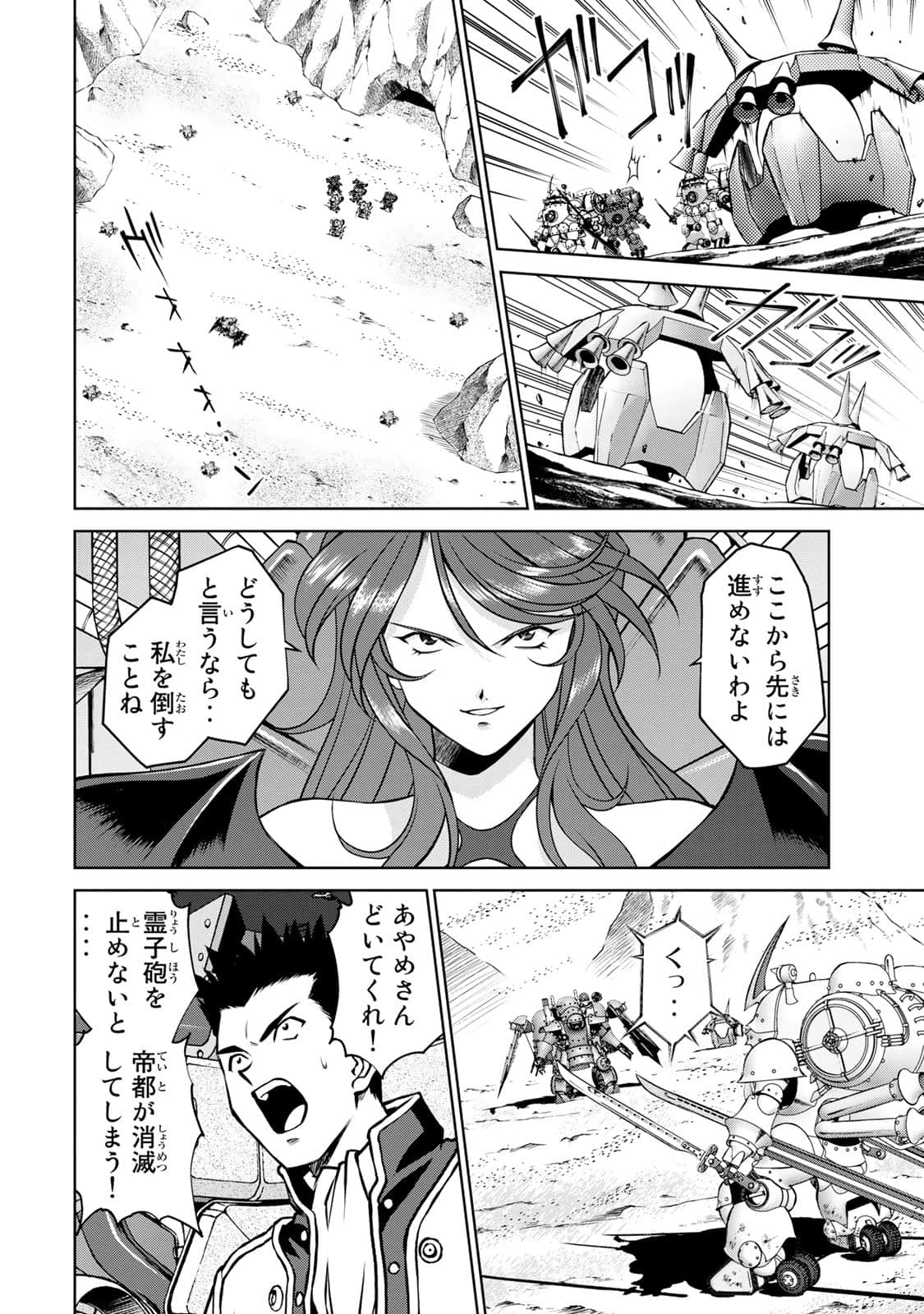 Page 145