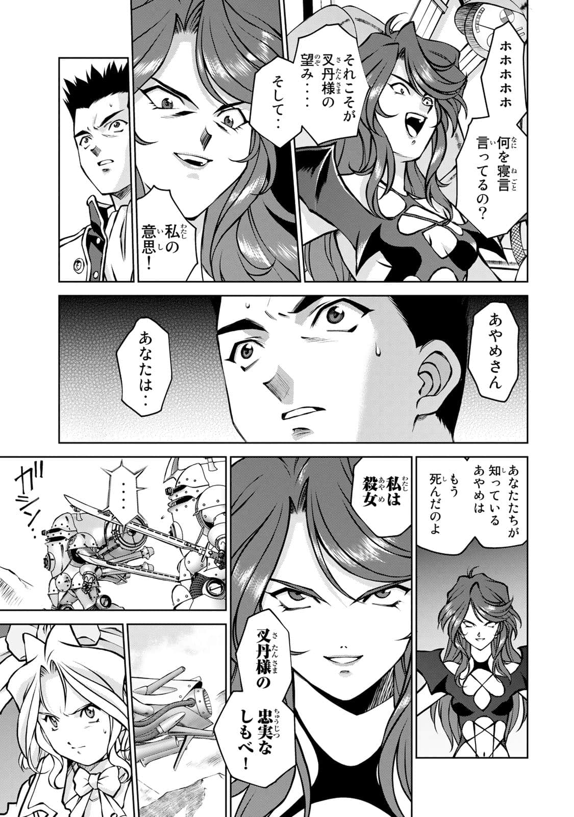 Page 146
