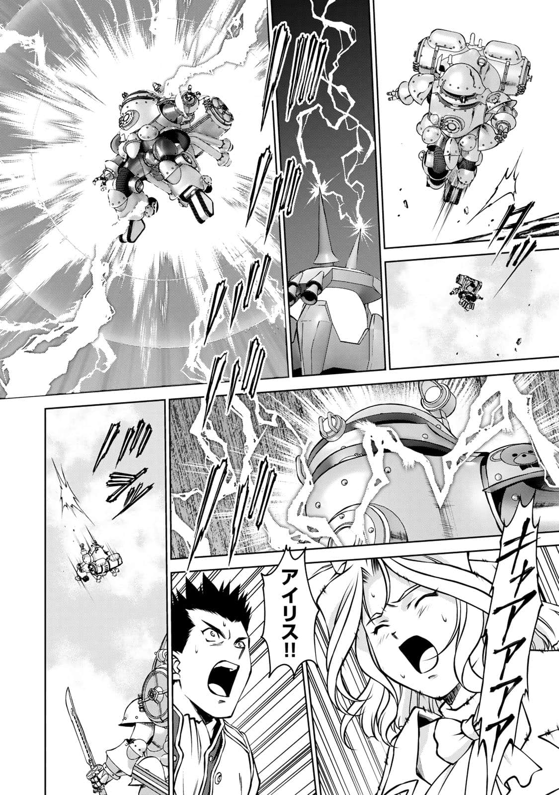 Page 147