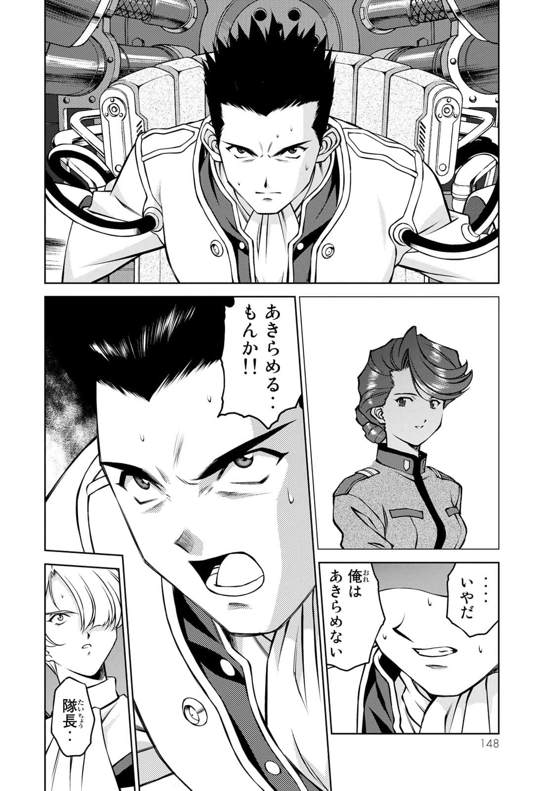 Page 149